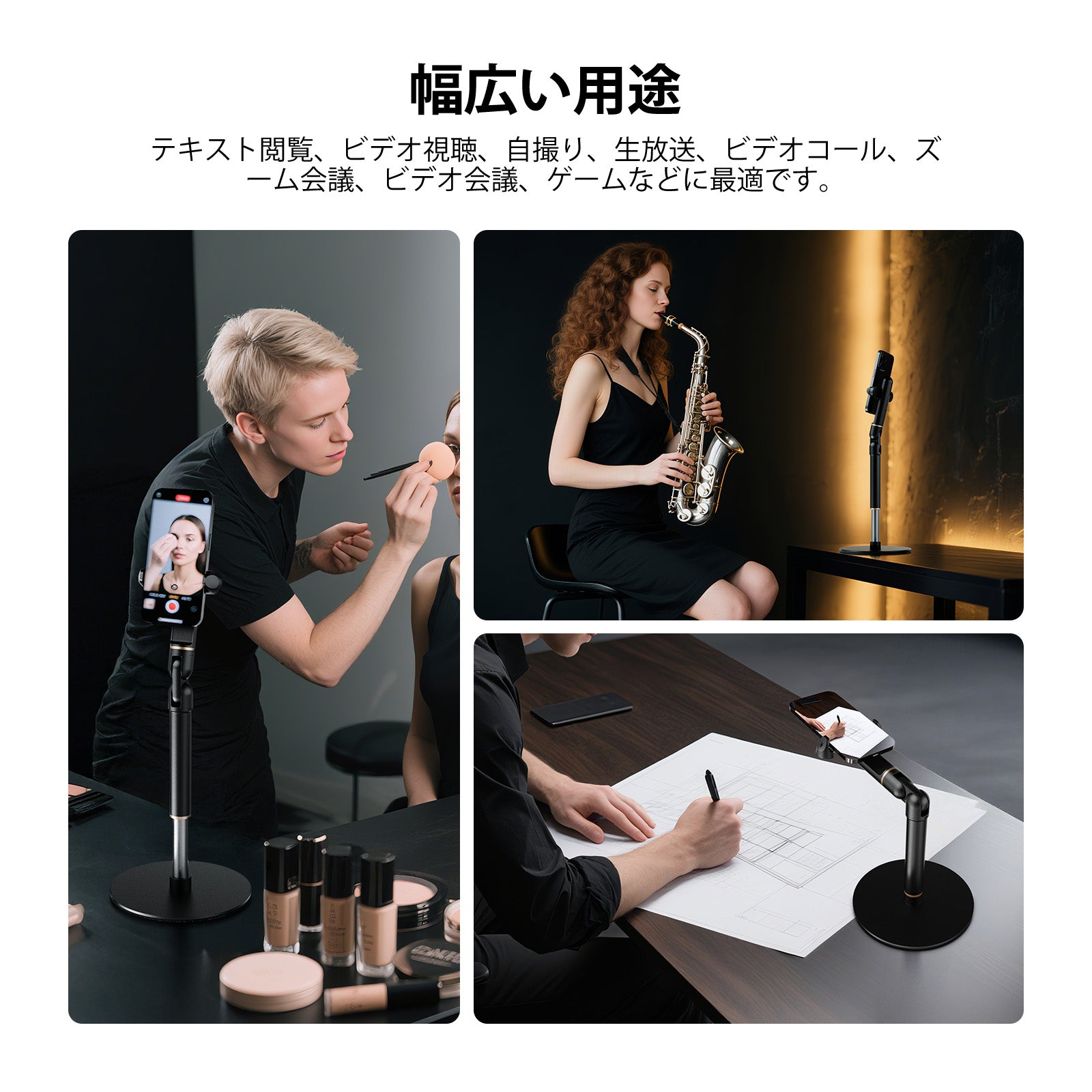 NEEWER BASICS ST006 卓上用 スマホスタンド – NEEWER.JP