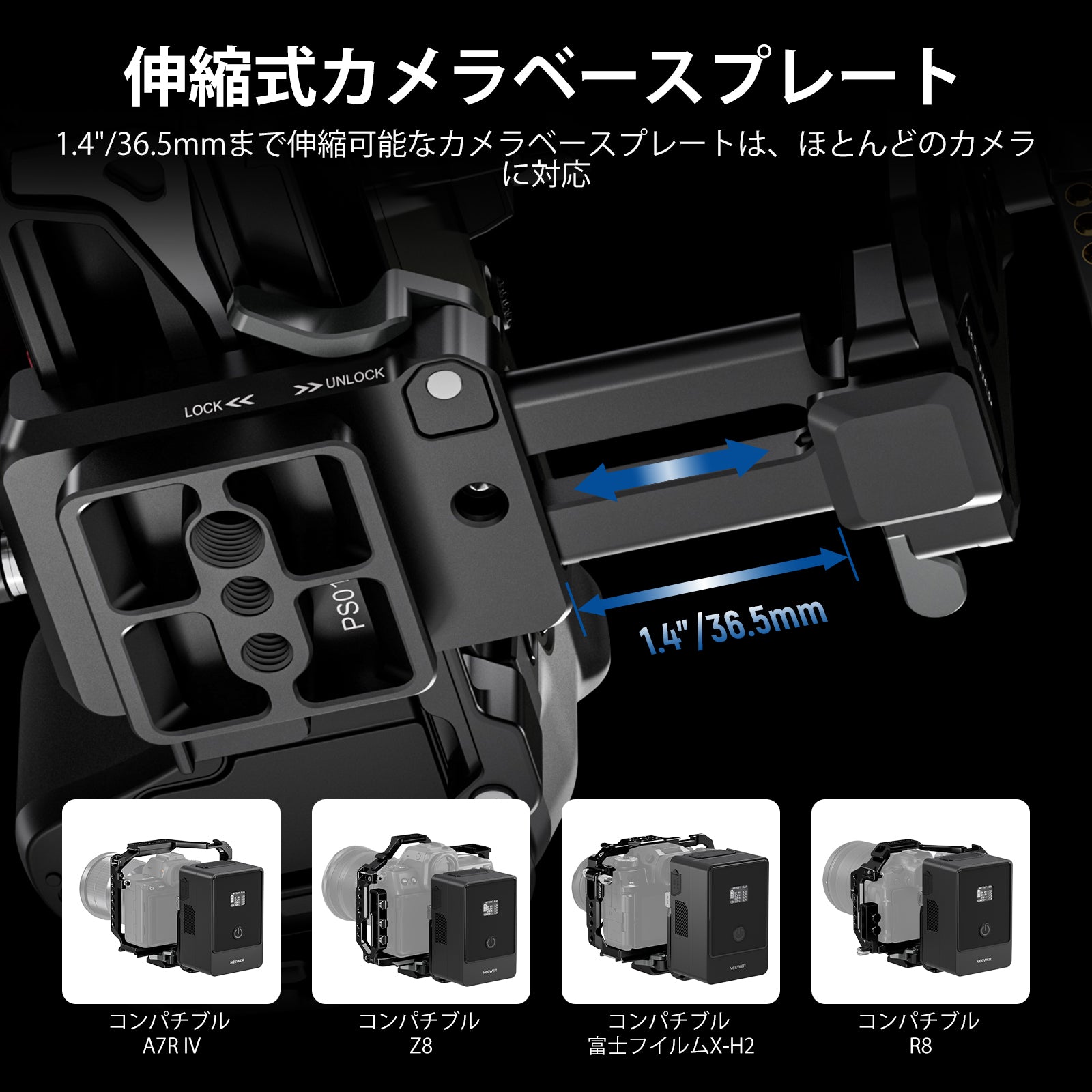NEEWER PS016 Vマウントバッテリープレート – NEEWER.JP