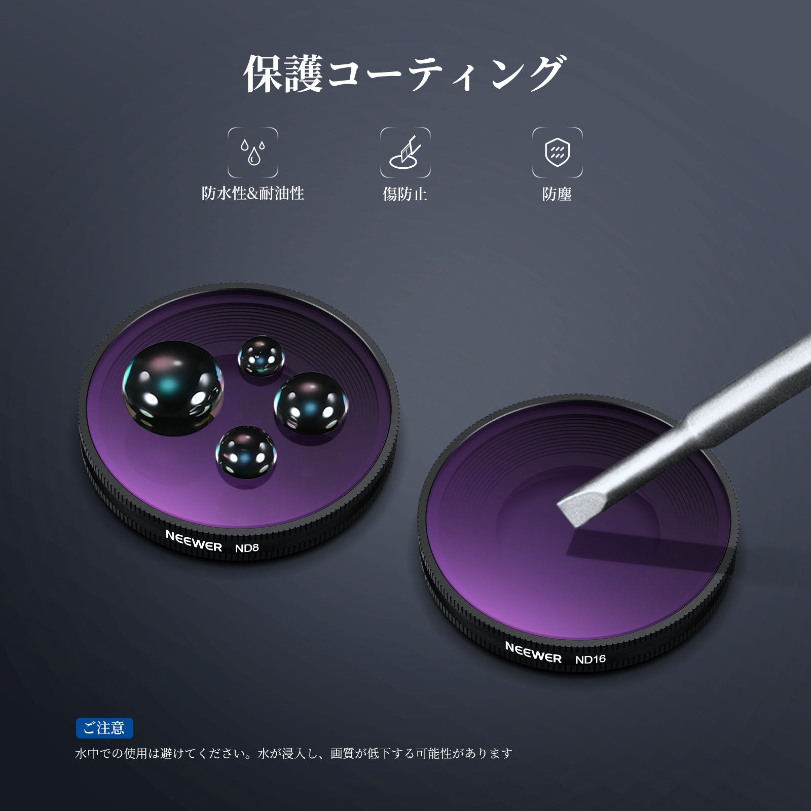 NEEWER フィルターセット コンパチブル Insta360 GO Ultra – NEEWER.JP