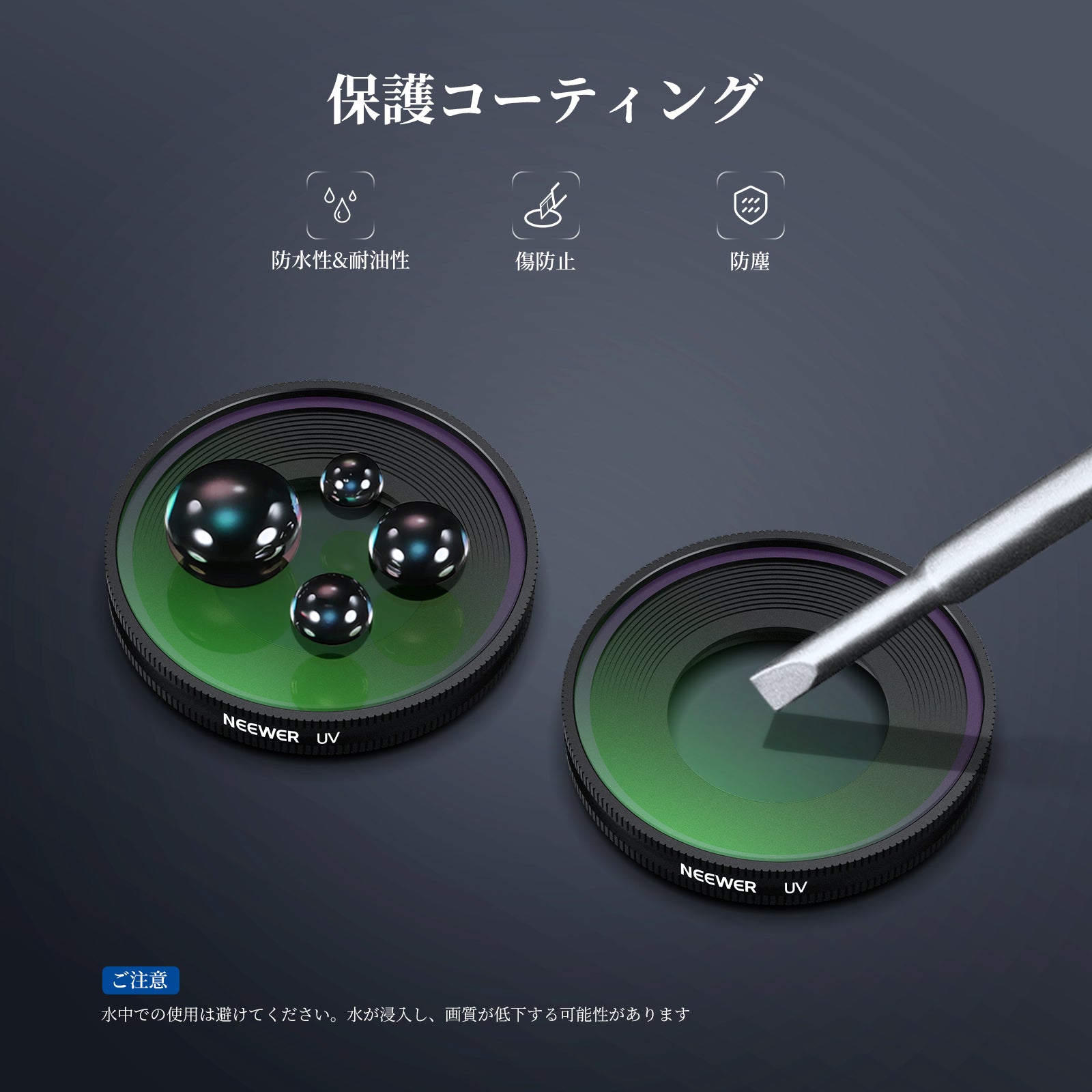 NEEWER UV/CPL/1/4ブラック拡散 フィルター コンパチブル Insta360 GO