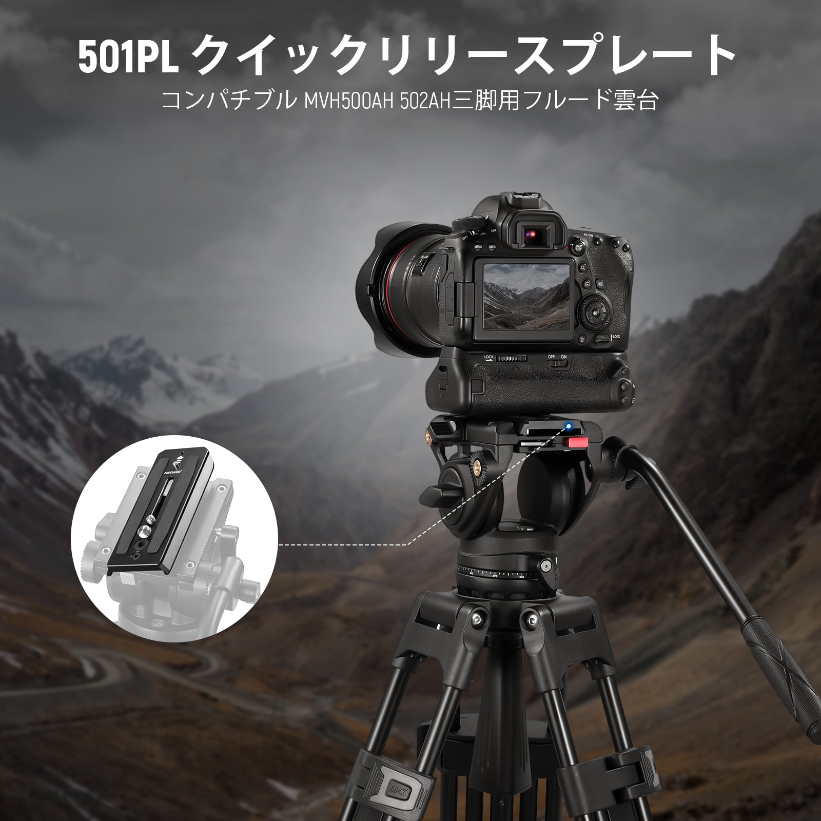 BRUNT DROP 三脚プレート 専用ケース付 BRUNT DROP 三脚プレート 専用