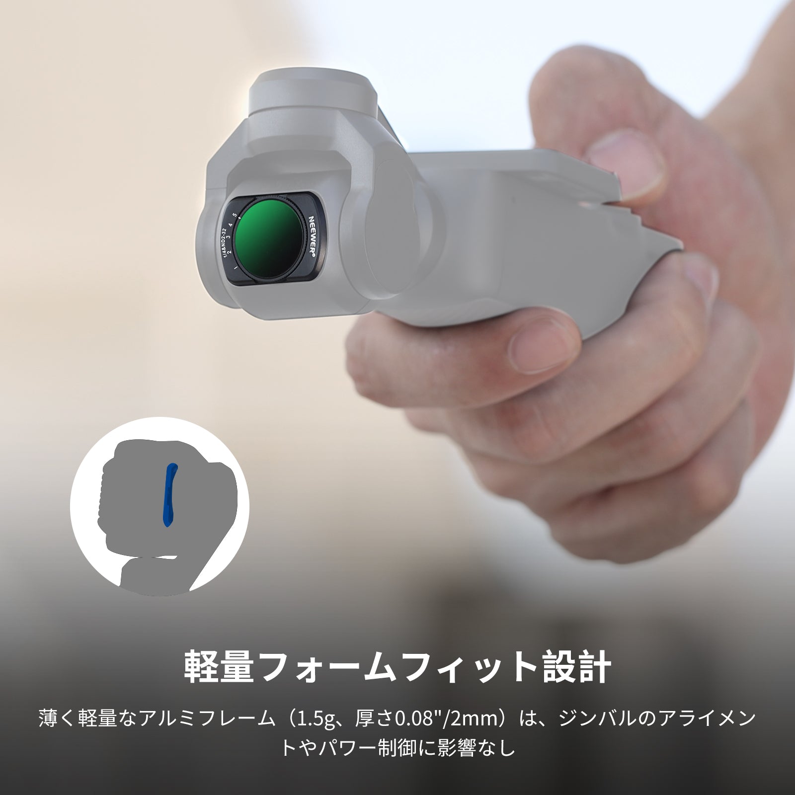 NEEWER FL-83 VND2-32＆1/4ブラック拡散フィルター Osmo Pocket3