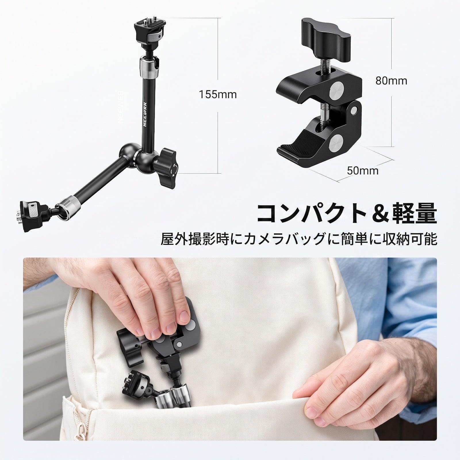 NEEWER ST07C/ST16C マジックアーム クランプ付き – NEEWER.JP