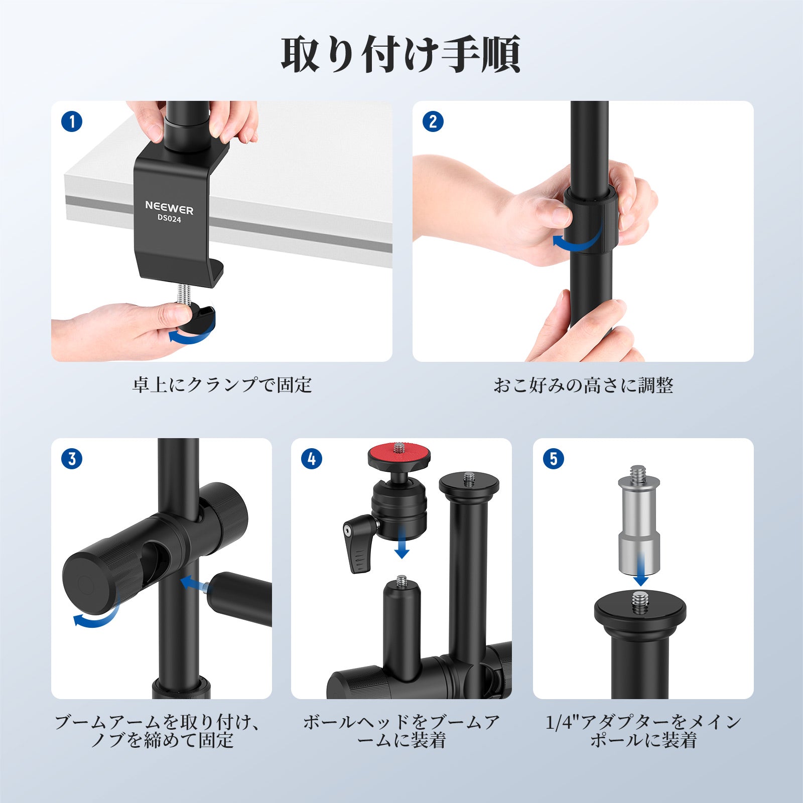 NEEWER DS024 オーバーヘッド カメラ卓上マウントスタンド – NEEWER.JP