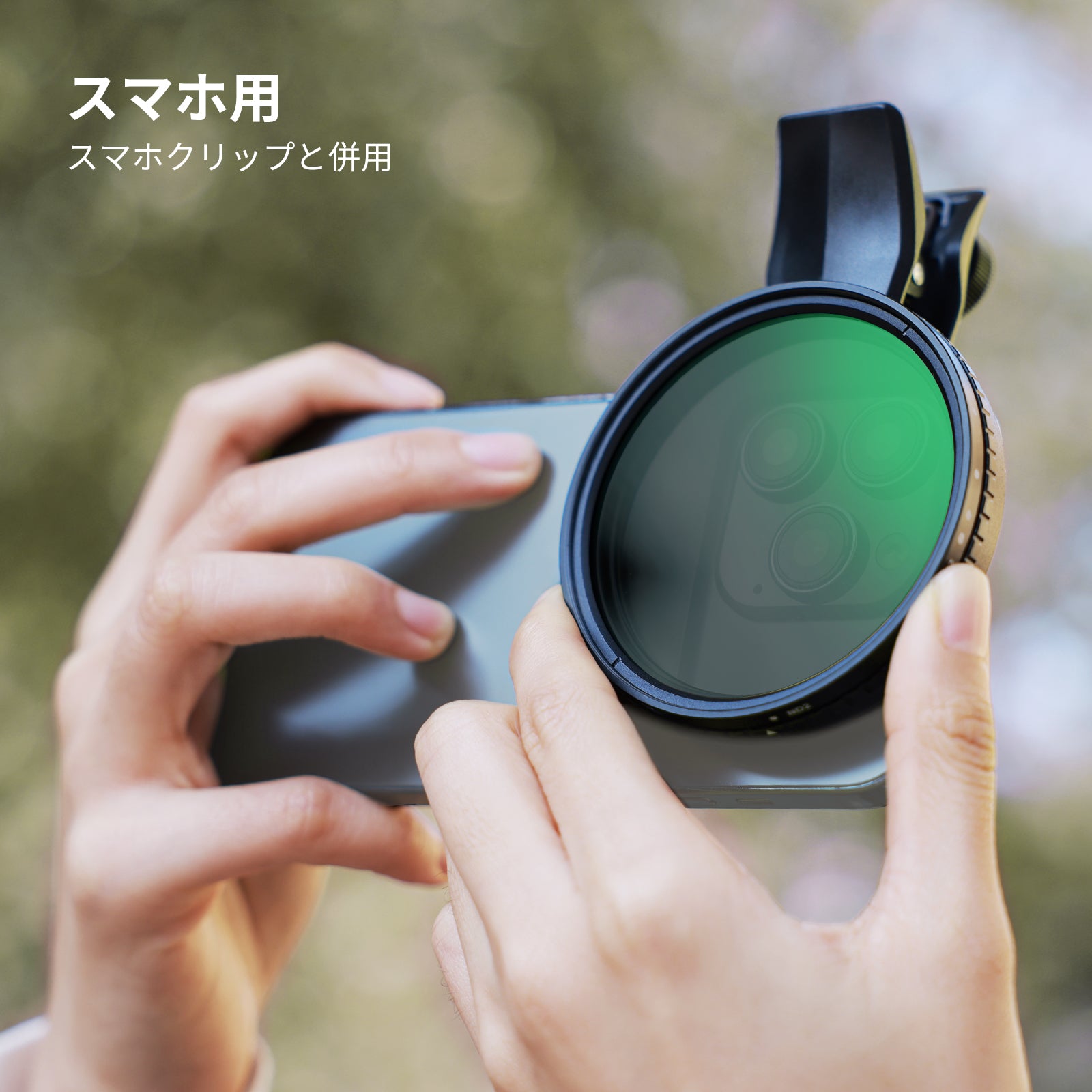 NEEWER FL-B21/FL-B25 67mm 可変 ND2-32 フィルター グリップ付き