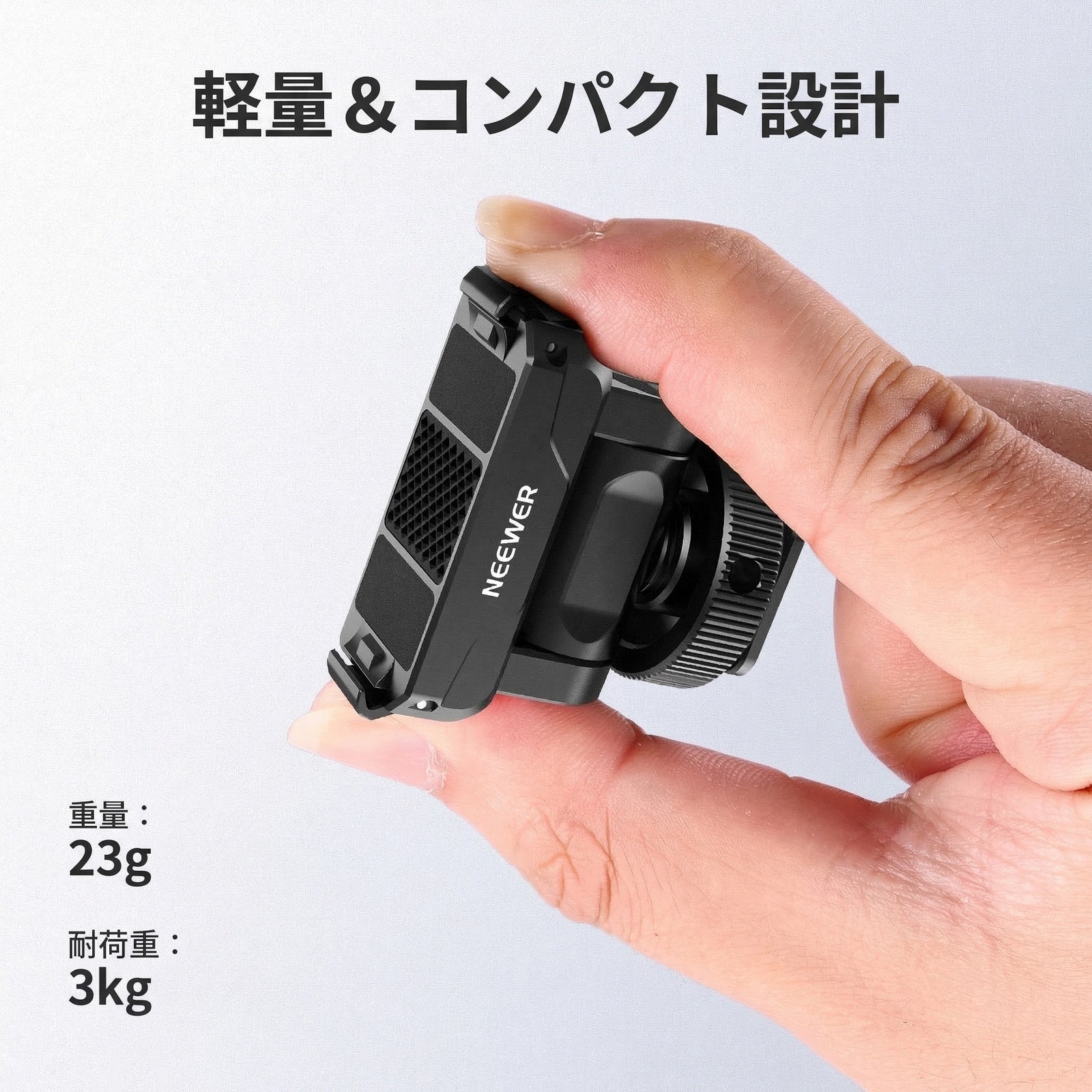 NEEWER AC072 マグネット式 クイックリリースマウント DJI Osmo Action