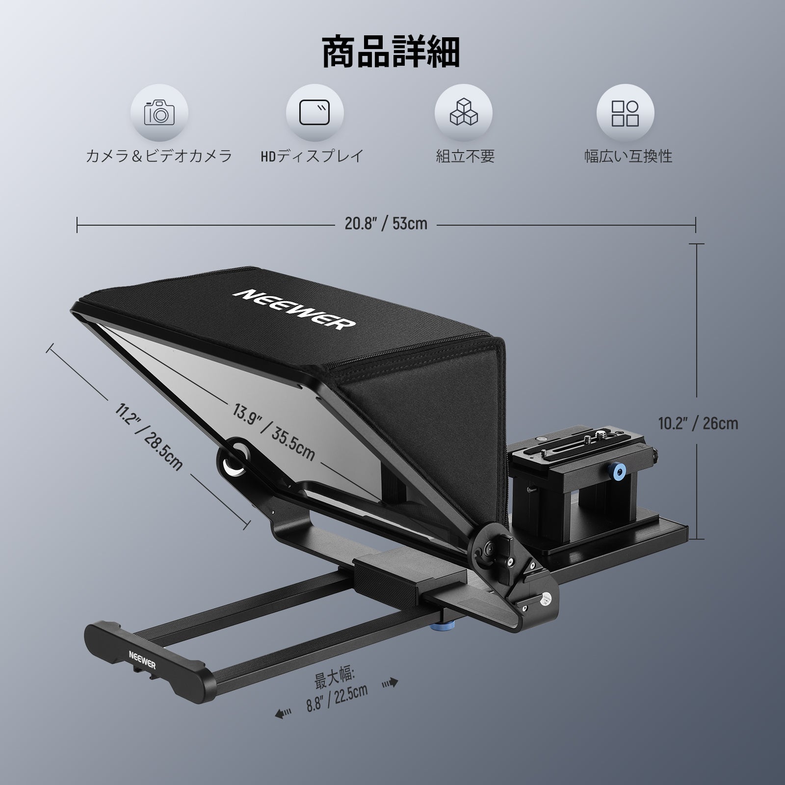 NEEWER X14 III 14インチ プロンプター RT113リモコン付き – NEEWER.JP