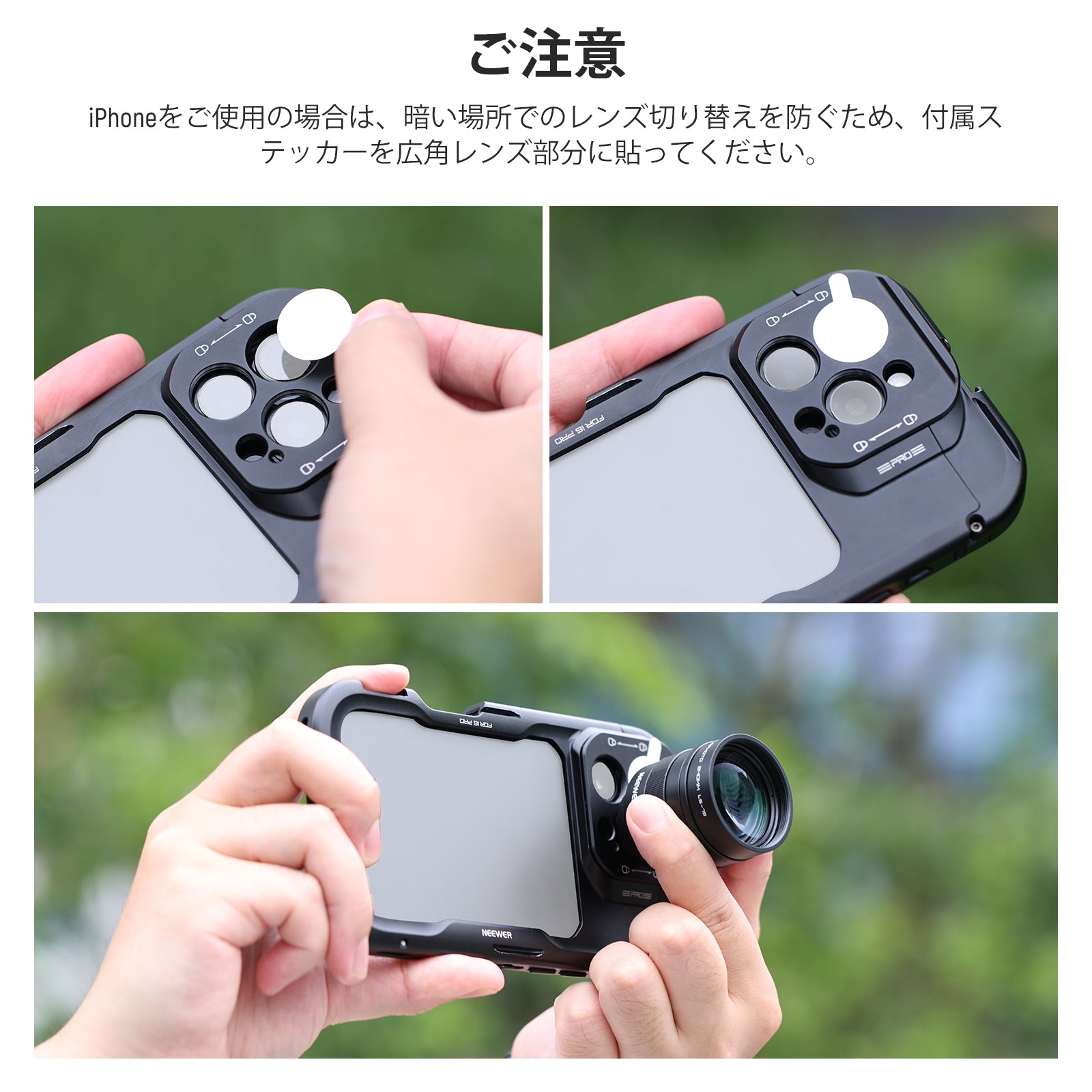 NEEWER LS-79 2X 240mm コンバーター レンズグリップ付き スマホカメラ