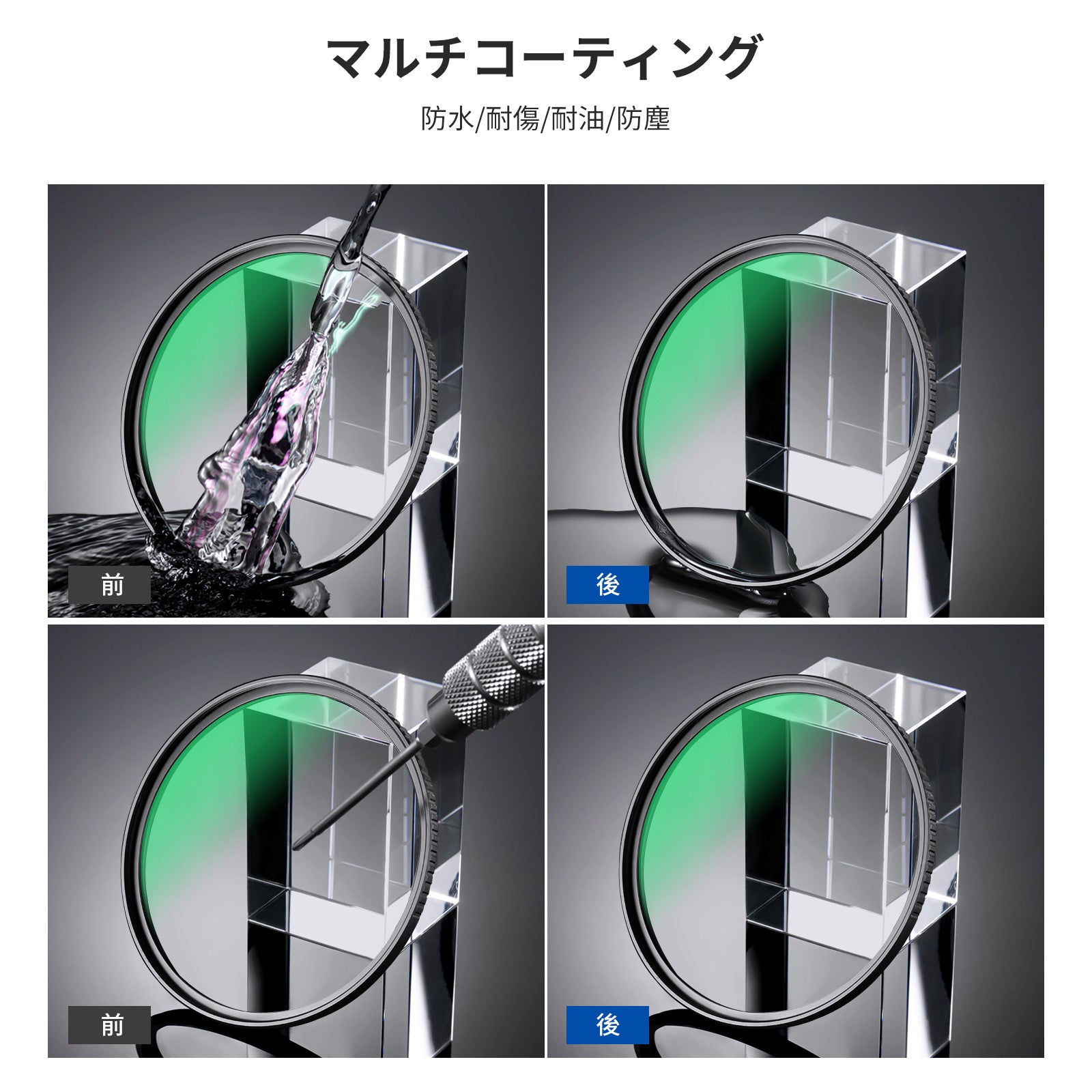 NEEWER 超低反射 UVレンズフィルター – NEEWER.JP