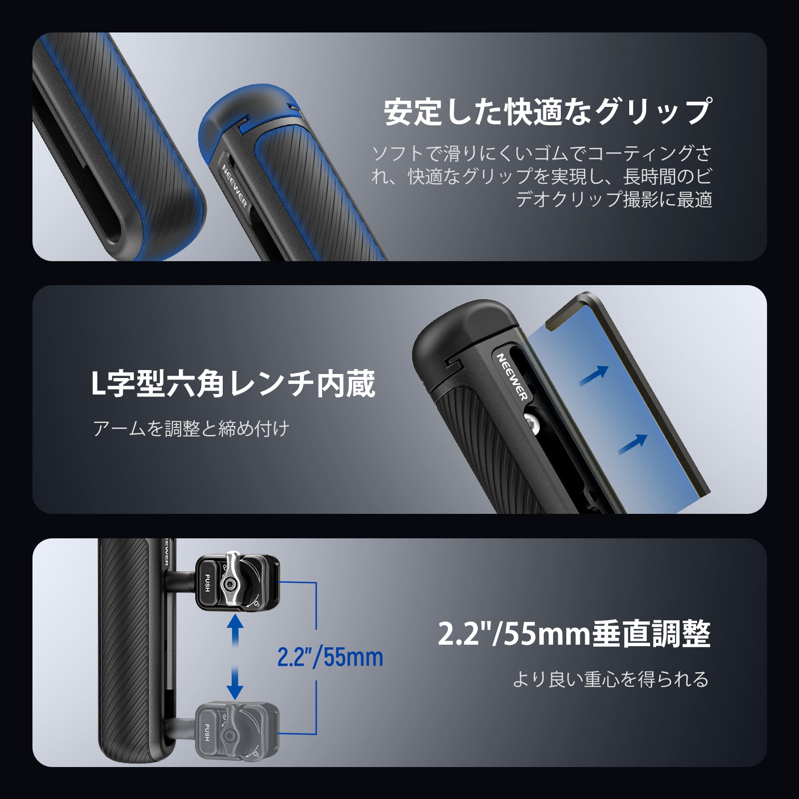 NEEWER PA045E スマホ用クイックリリースサイドハンドル (ブラック