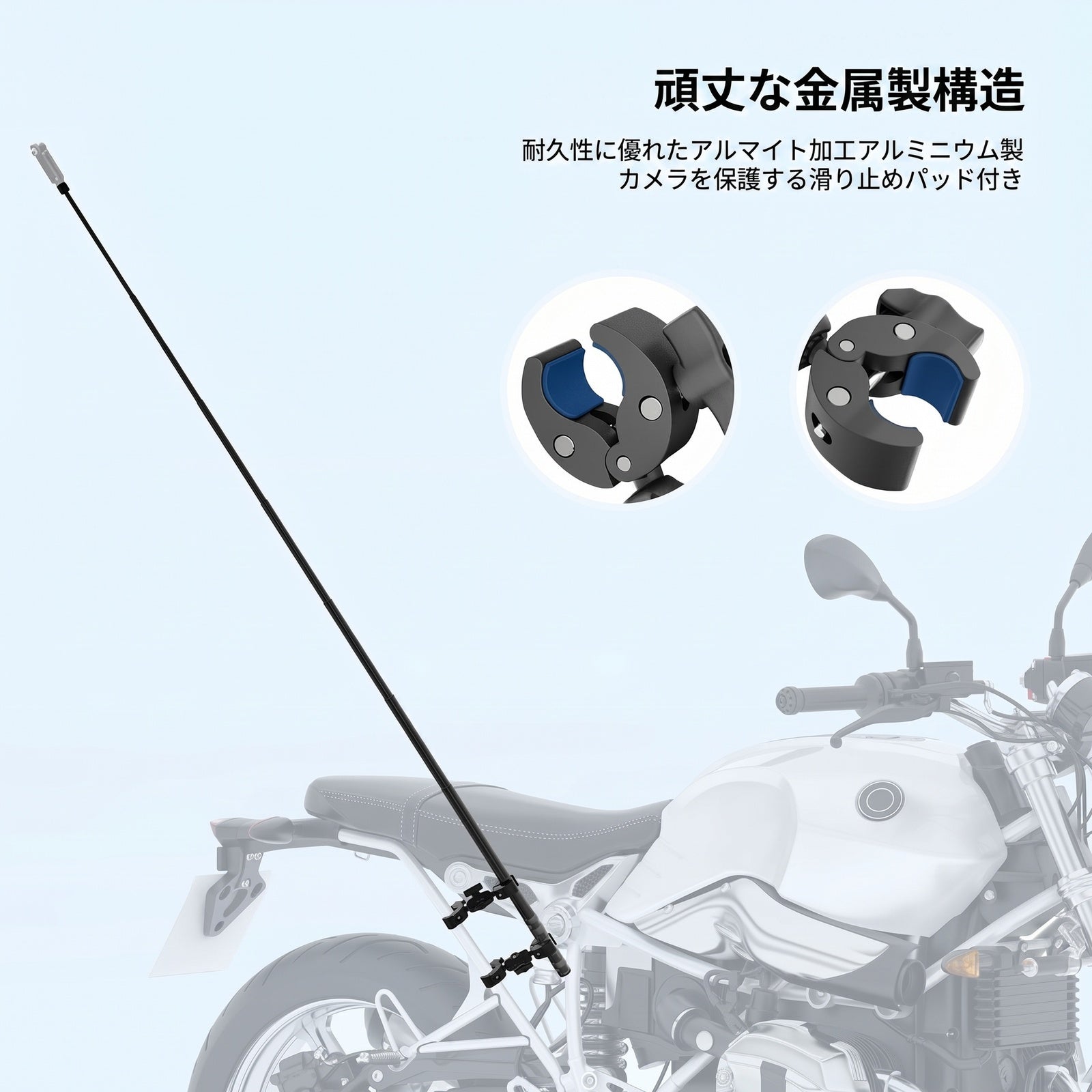 NEEWER BASICS GP-32 バイクカメラマウントキット – NEEWER.JP