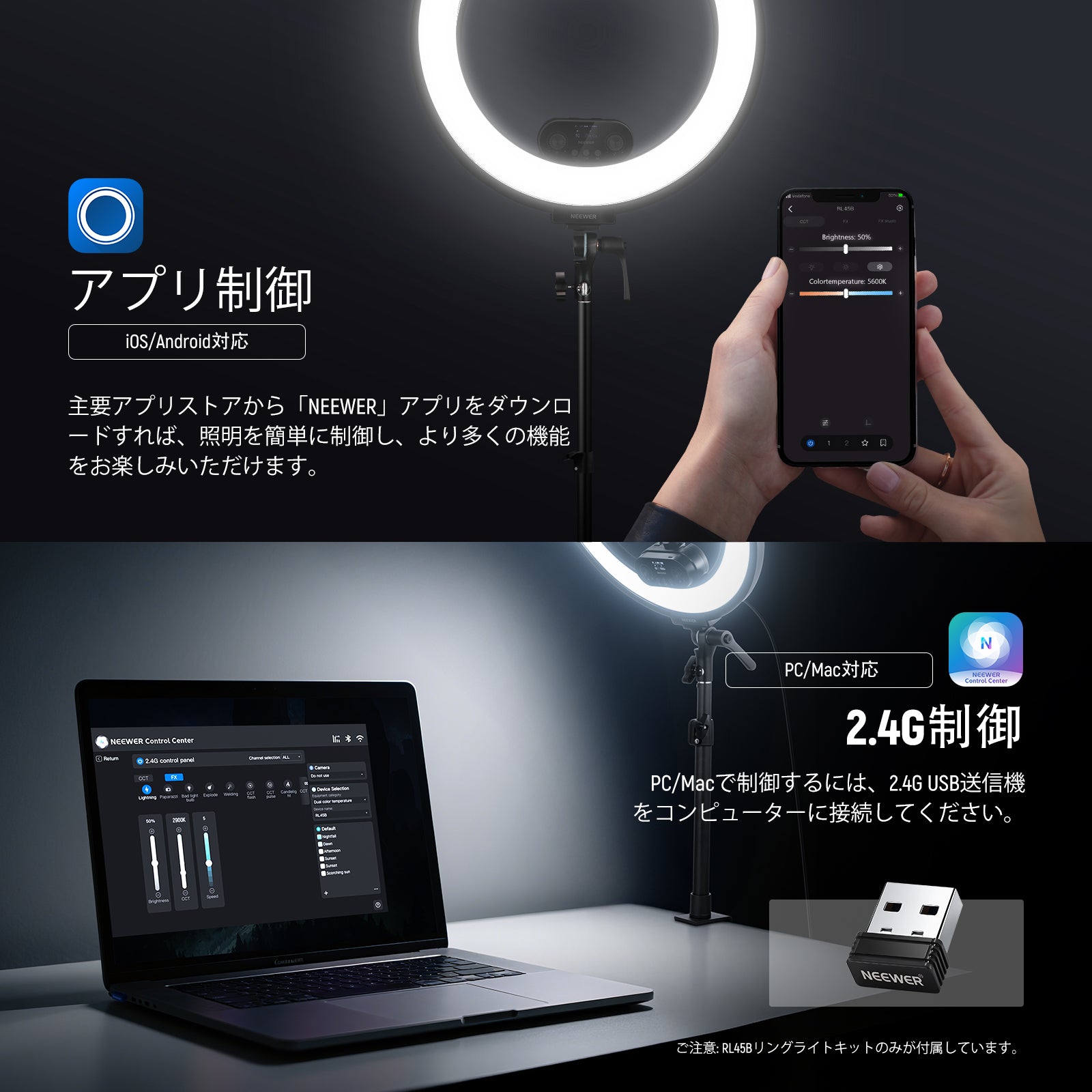 NEEWER RL45B 18インチエッジリットリングライト – NEEWER.JP