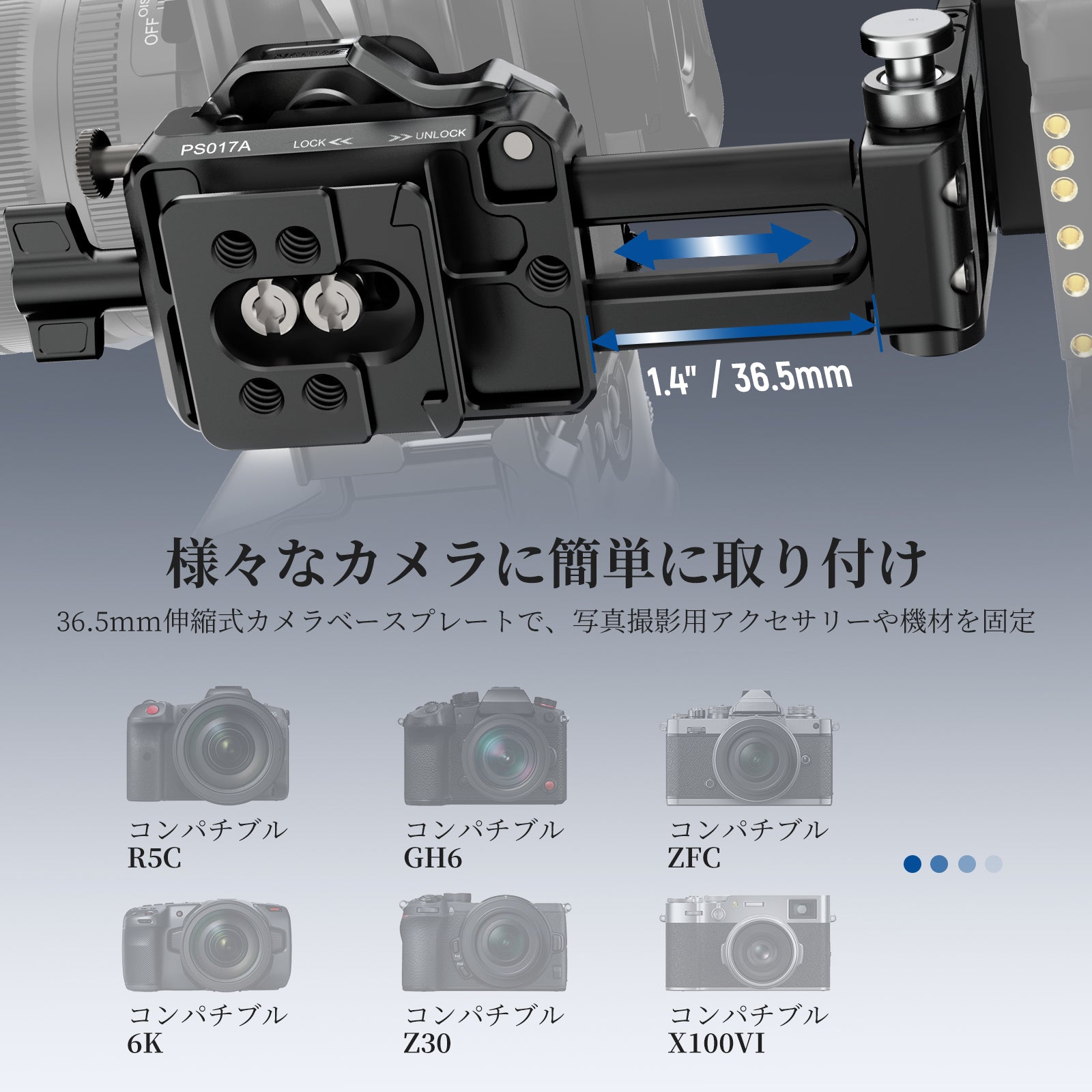 NEEWER PS017A Vマウントバッテリープレート アルカ型QRプレート付き