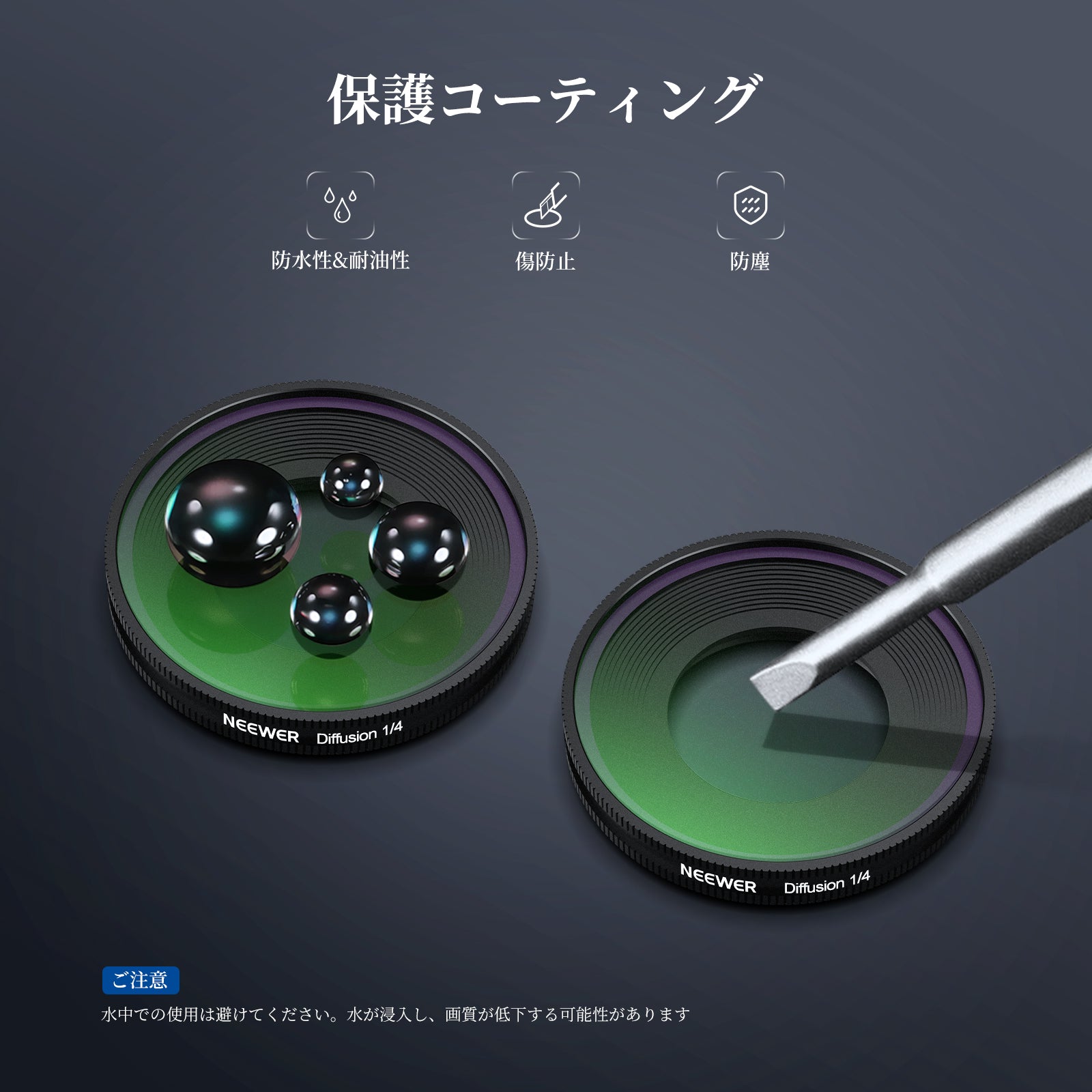 NEEWER UV/CPL/1/4ブラック拡散 フィルター コンパチブル Insta360 GO