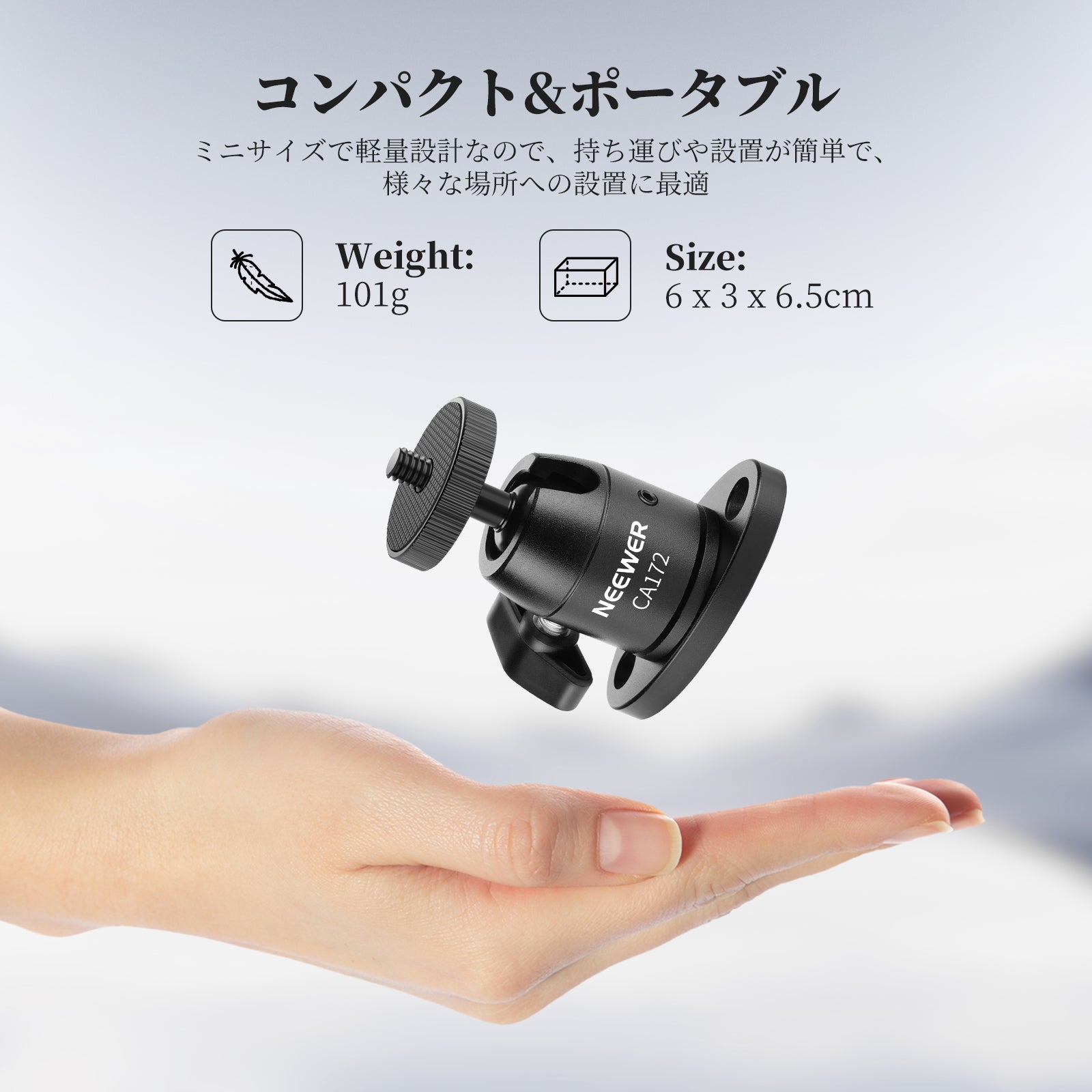 NEEWER CA172 壁掛けマウント ミニボールヘッド付き – NEEWER.JP