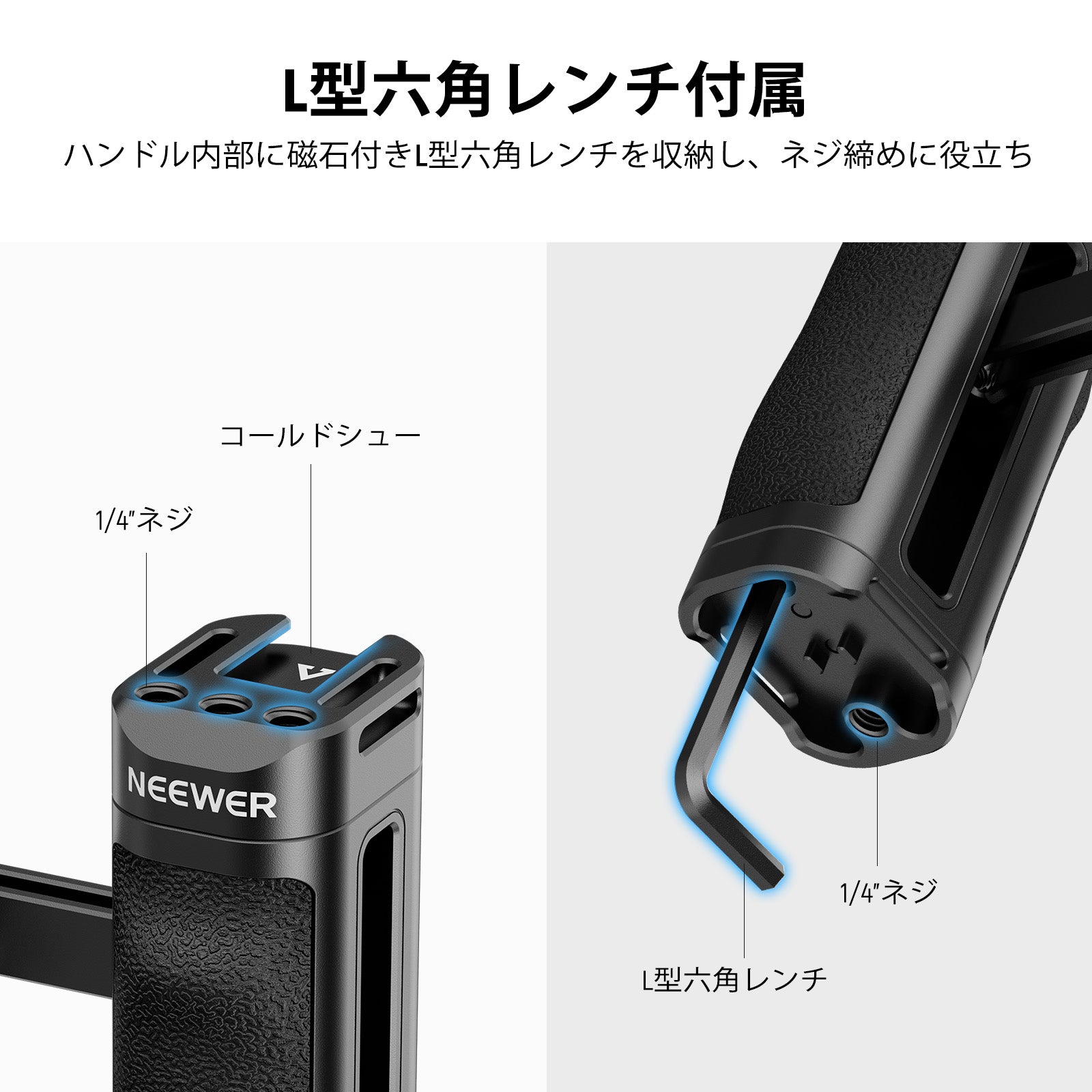専用:小手 NEEWER CA069H サイドハンドル カメラケージ用 – NEEWER.JP