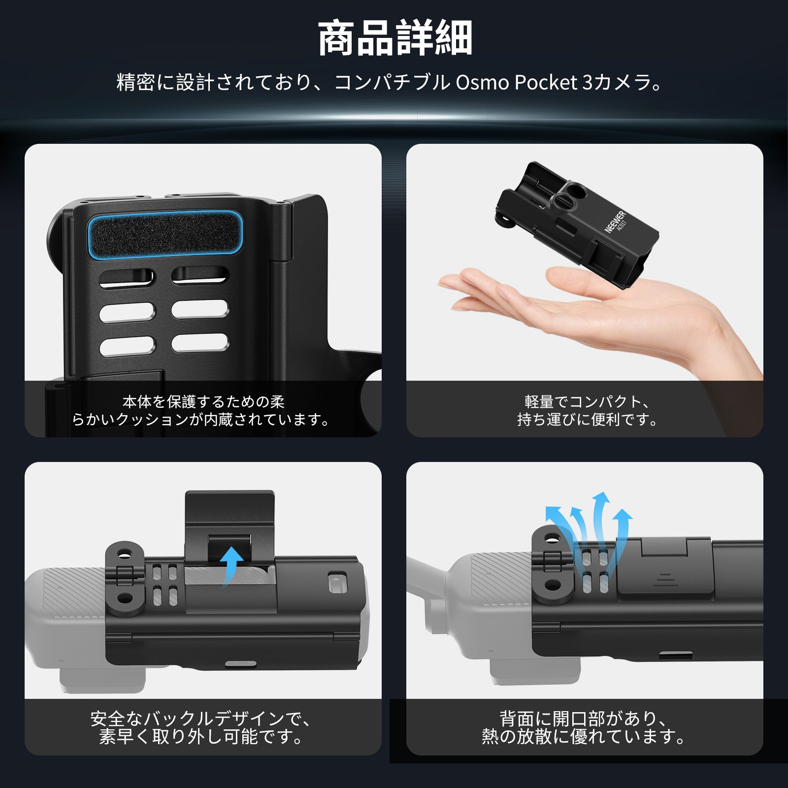 NEEWER BASICS AC017 延長マウントアダプター コンパチブル DJI Osmo