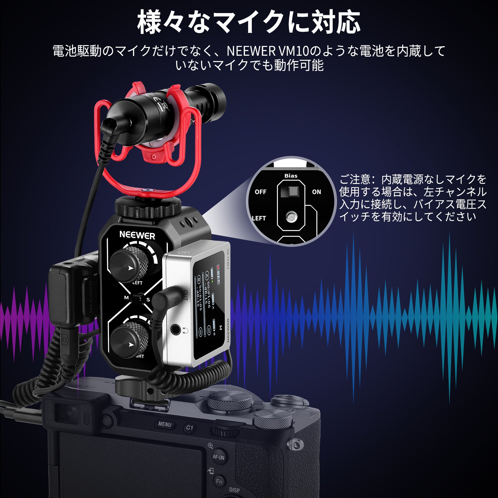 NEEWER MM01/MM02 デュアルチャンネル マイクオーディオミキサー