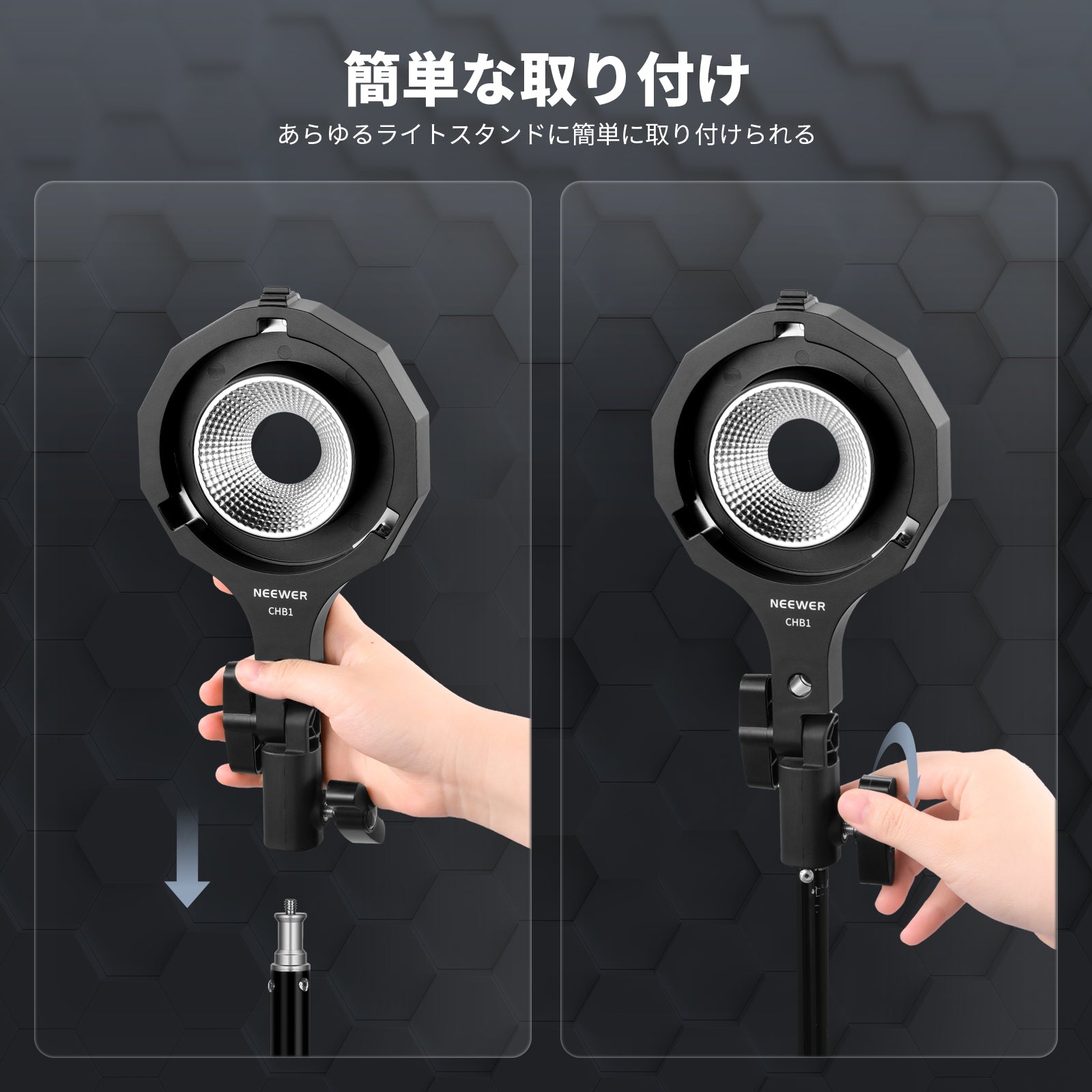 NEEWER CHB1 Bowensマウントアダプター NEEWERミニマウントライト専用