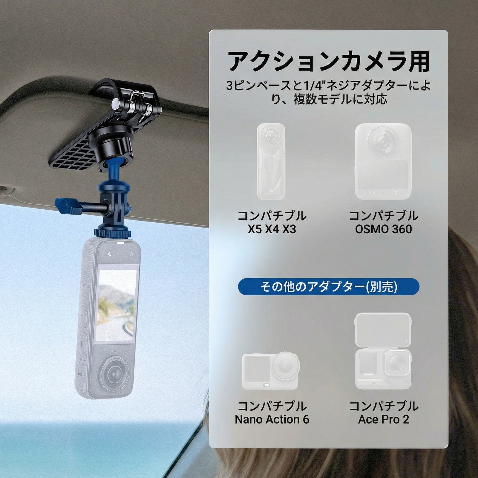 NEEWER BASICS AC055 車載用 サンバイザーマウント – NEEWER.JP