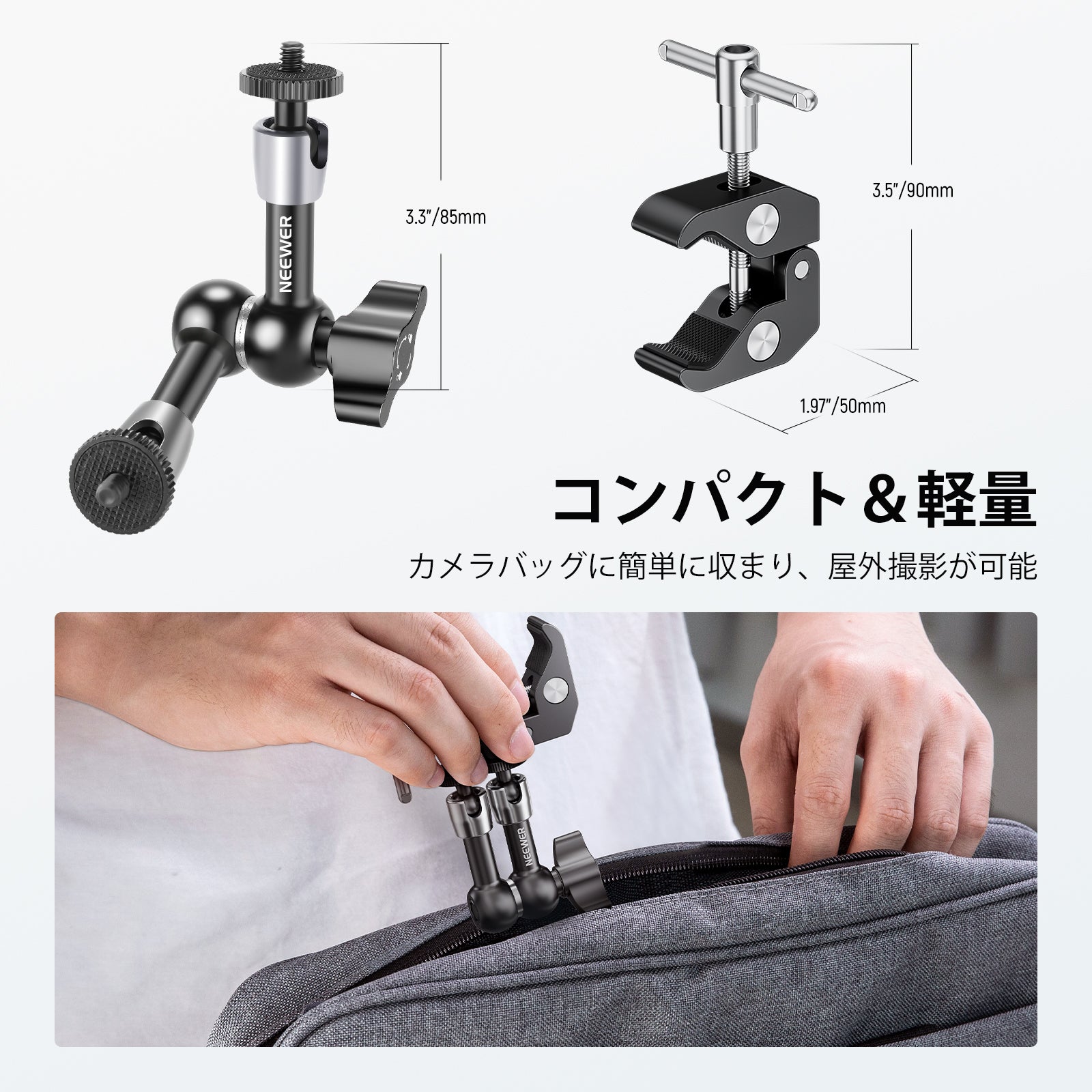 NEEWER ST15C/ST25C スーパークランプ- NEEWER – NEEWER.JP