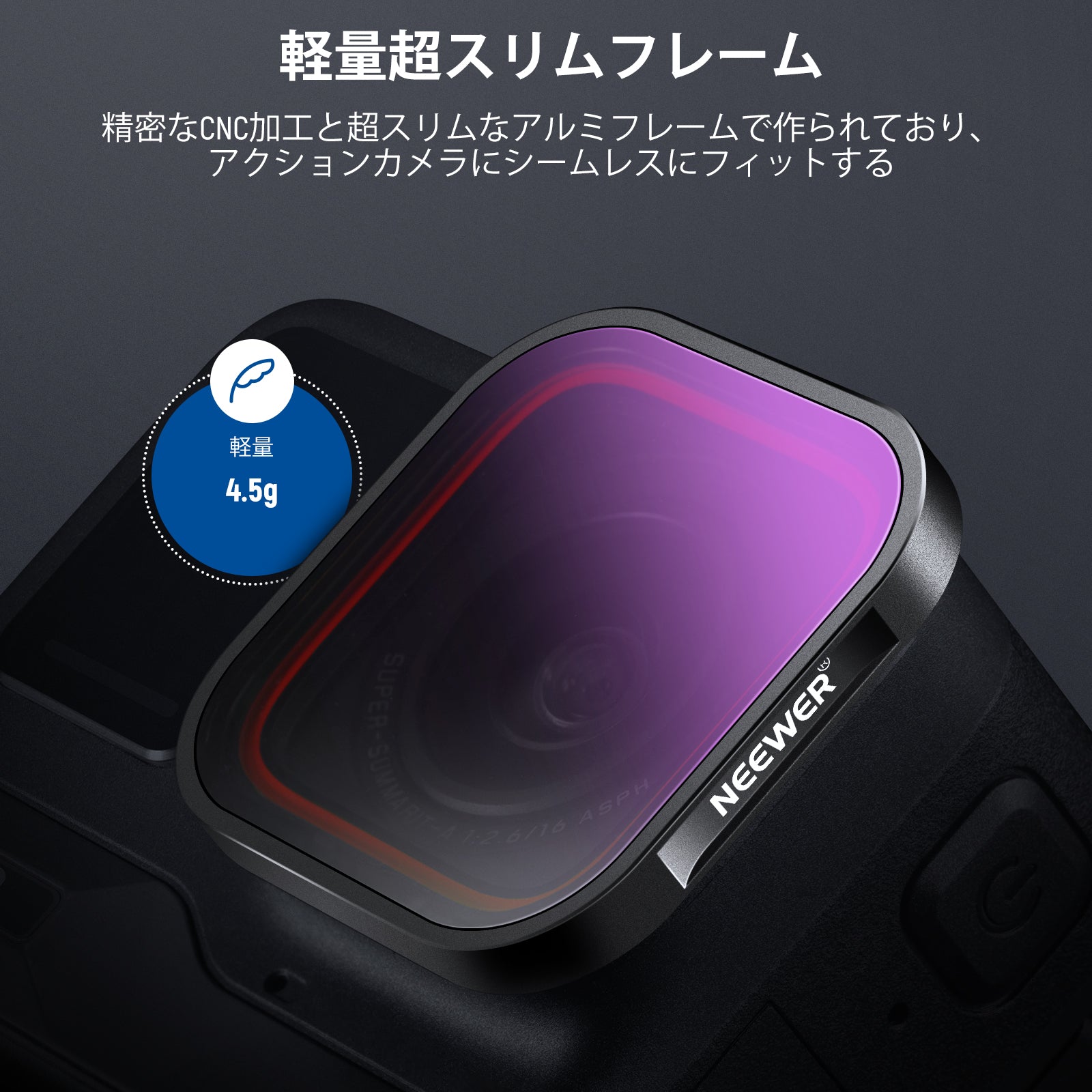 NEEWER FL-85 4パック ND/PLフィルターセット Insta360 ACE PRO専用