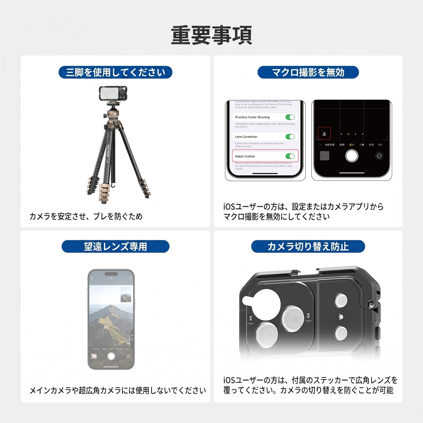 NEEWER LS-89 3X 360mm テレコンバーター 5x スマホ望遠レンズ専用