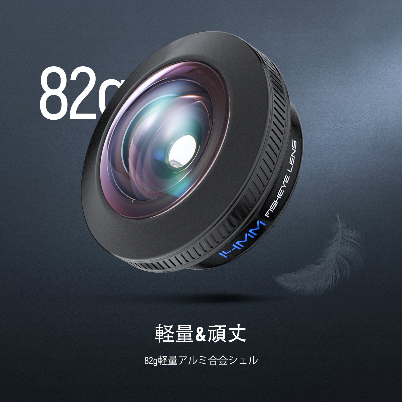 NEEWER LS-77 170° 14mm VR魚眼レンズ 17mmネジレンズクリップ付き