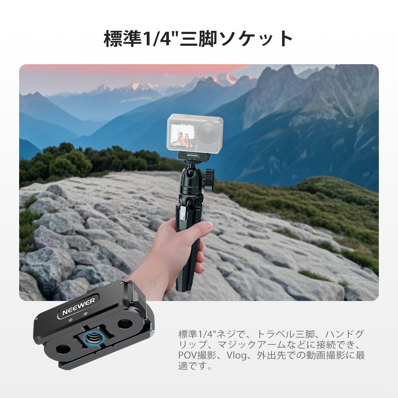 NEEWER AC011 新版 磁気マウント コンパチブルDJI Osmo 360 Action 5