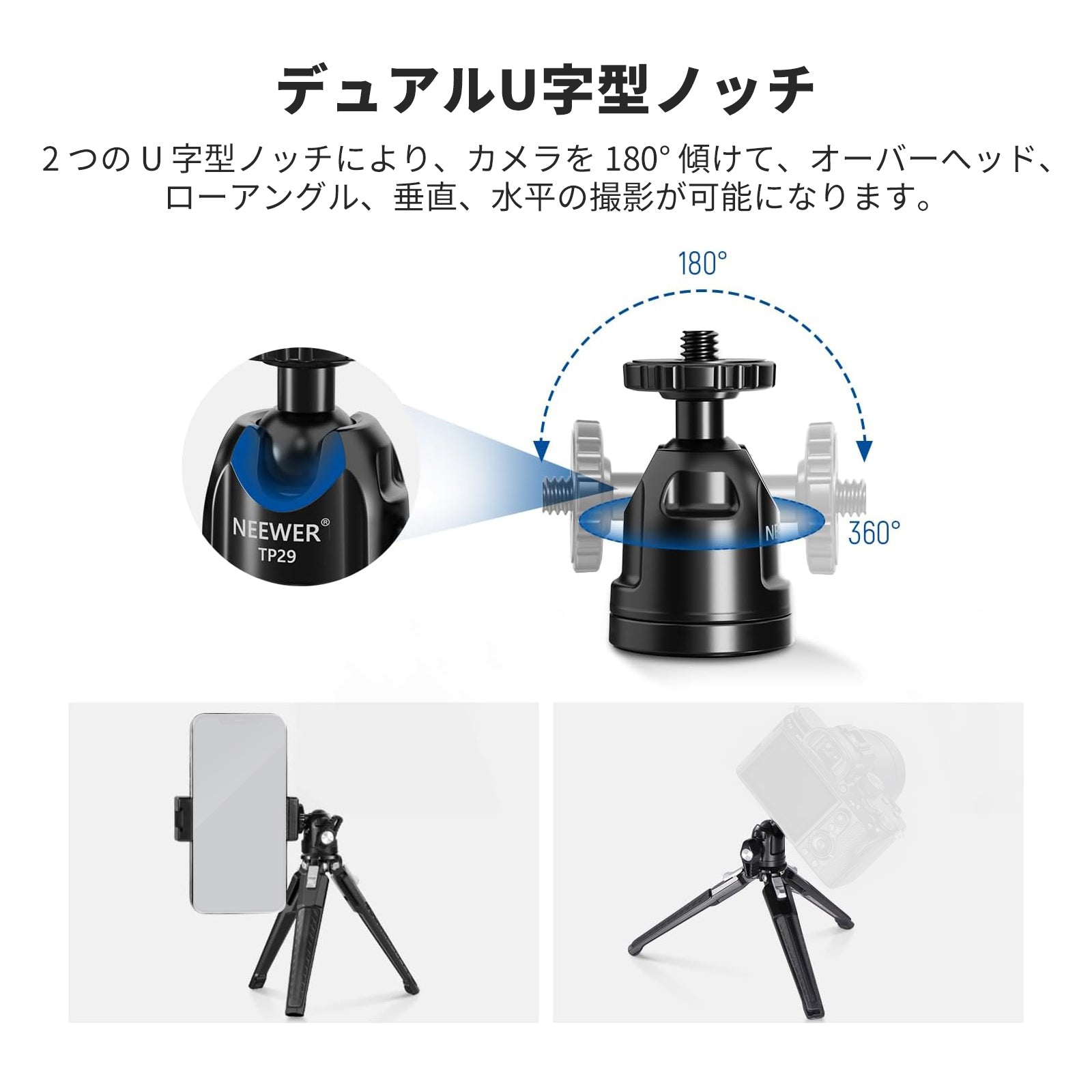 コンパクトな卓上三脚 360°薄型ボールヘッド コンパクトな卓上三脚 360°薄型ボールヘッド 【公式通販】 コンパクト