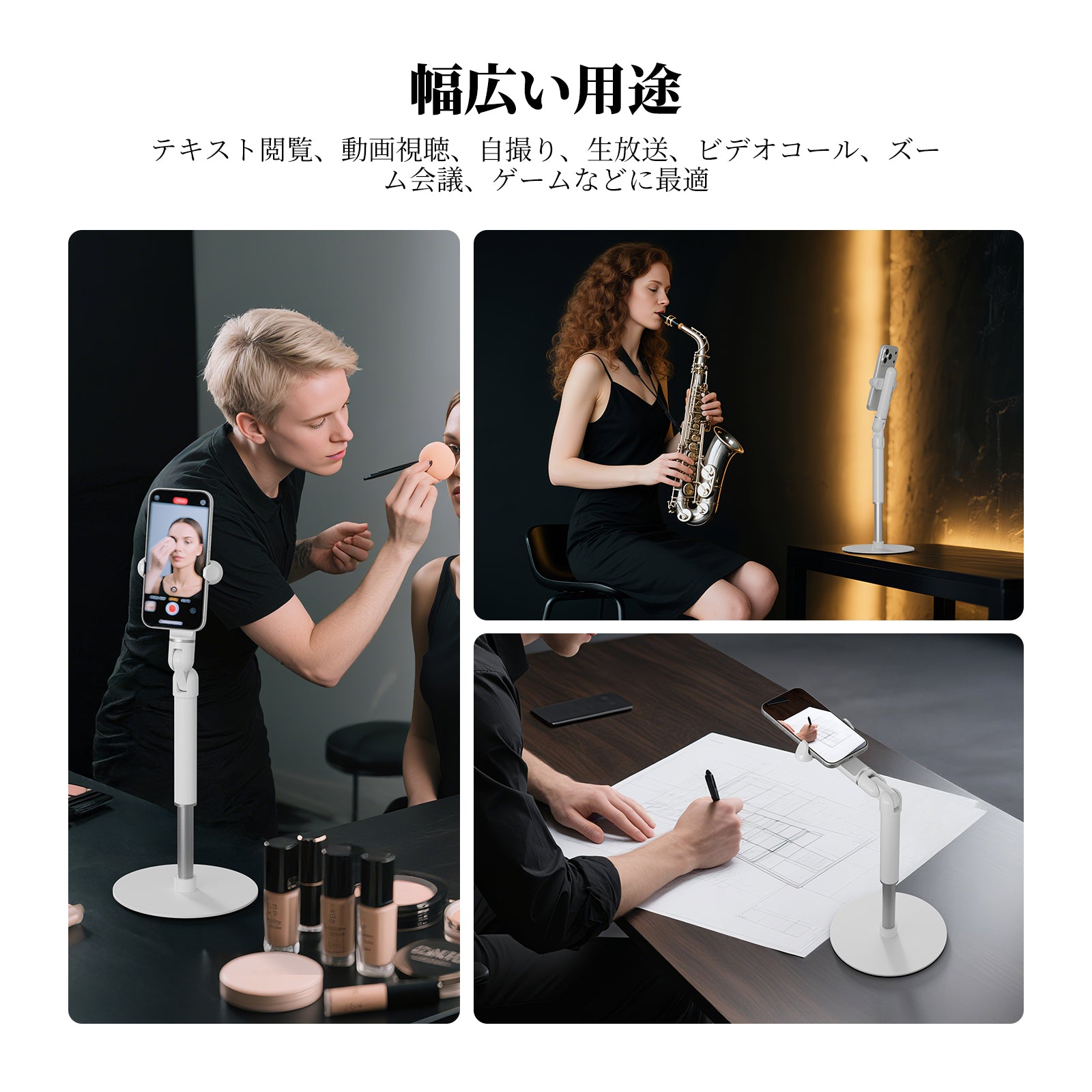 NEEWER BASICS ST006 卓上用 スマホスタンド – NEEWER.JP