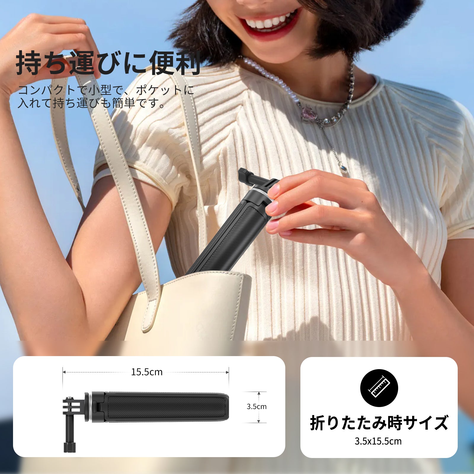NEEWER BASICS TP46 卓上三脚 自撮り棒 – NEEWER.JP