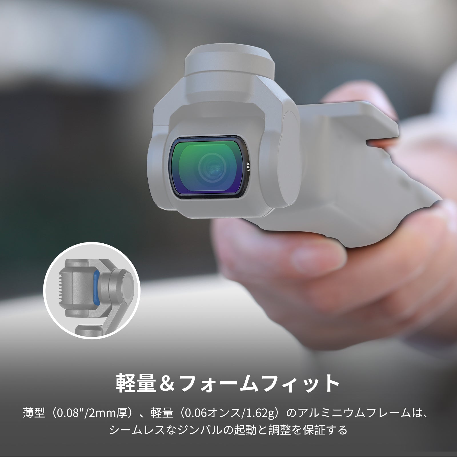 NEEWER FL-63 LPRフィルター DJI Osmo Pocket 3 / Pocket 4 専用