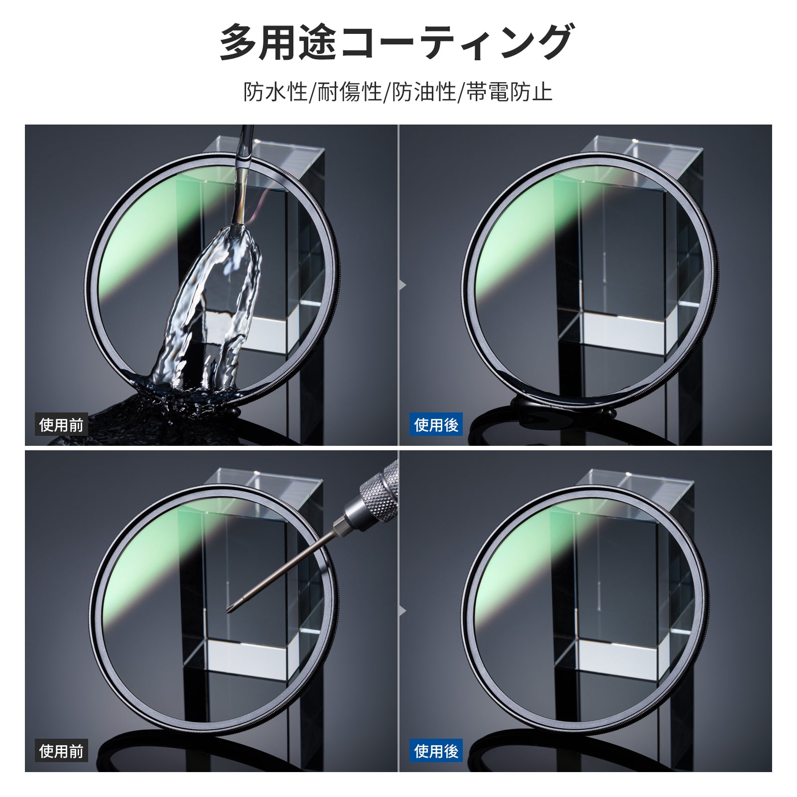NEEWER 2パック CPL&ブラック拡散1/4フィルターセット – NEEWER.JP