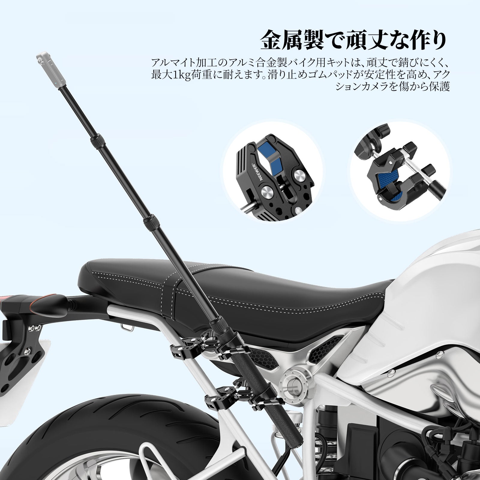 NEEWER GP-30 バイクカメラマウントキット アクションカメラ用 – NEEWER.JP