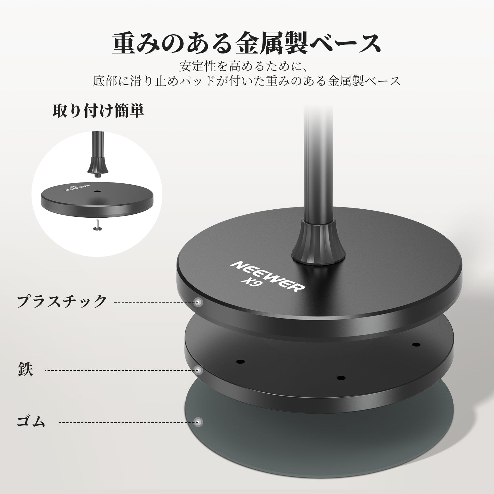 NEEWER ENTRY LEVEL VERSION X9 スマホフロアスタンド – NEEWER.JP