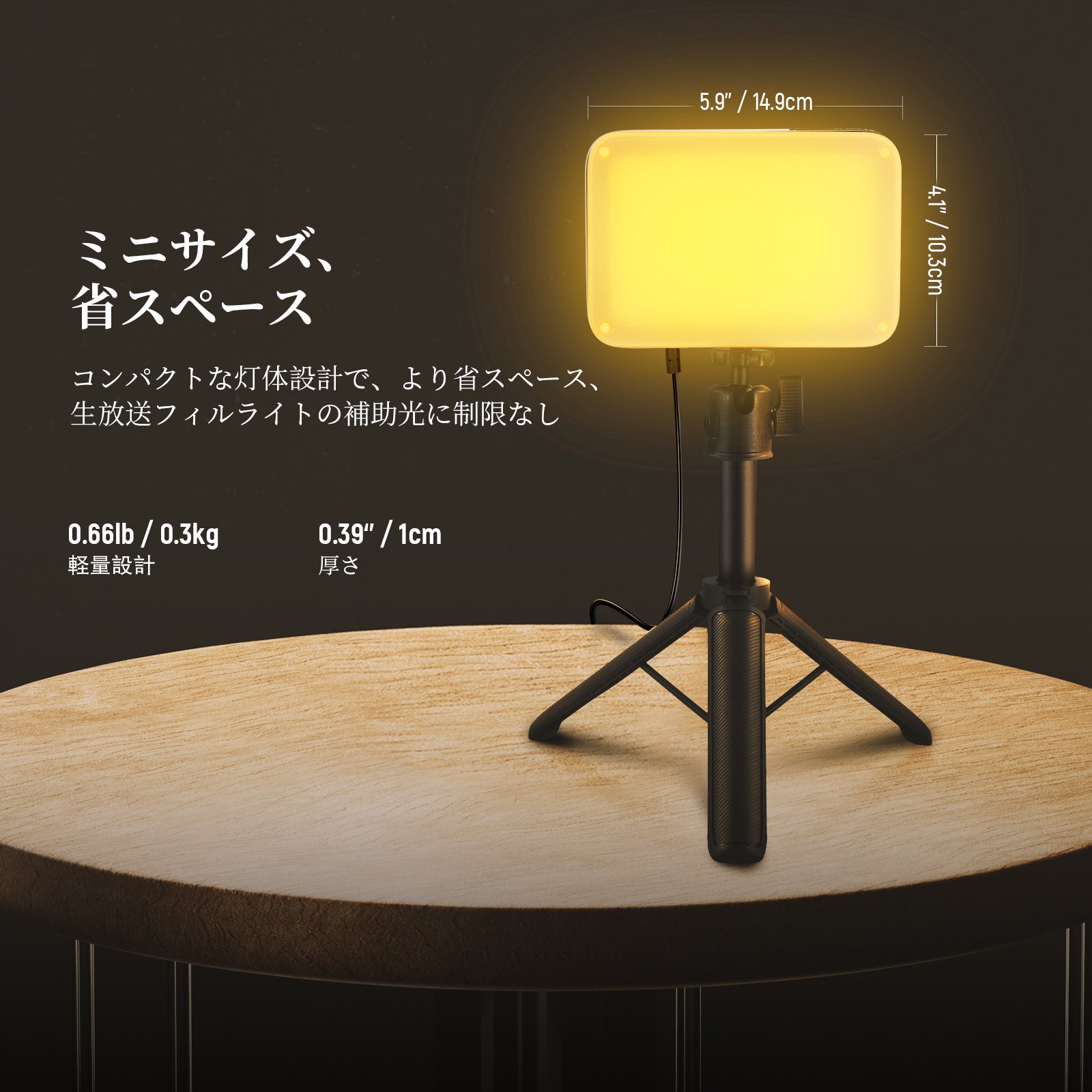 NEEWER BASICS BP66 LEDビデオライト – NEEWER.JP