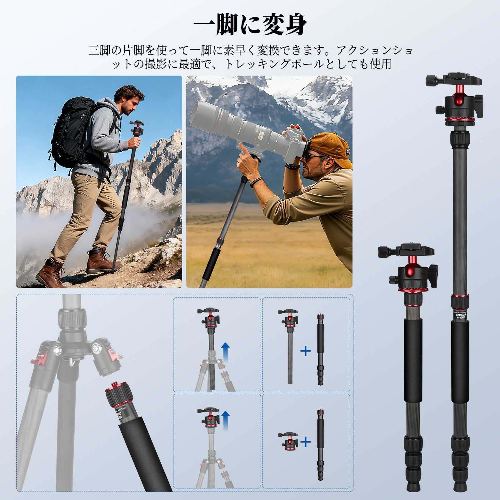 NEEWER BASICS TP17B 162cm カーボン製 カメラ三脚一脚 – NEEWER.JP