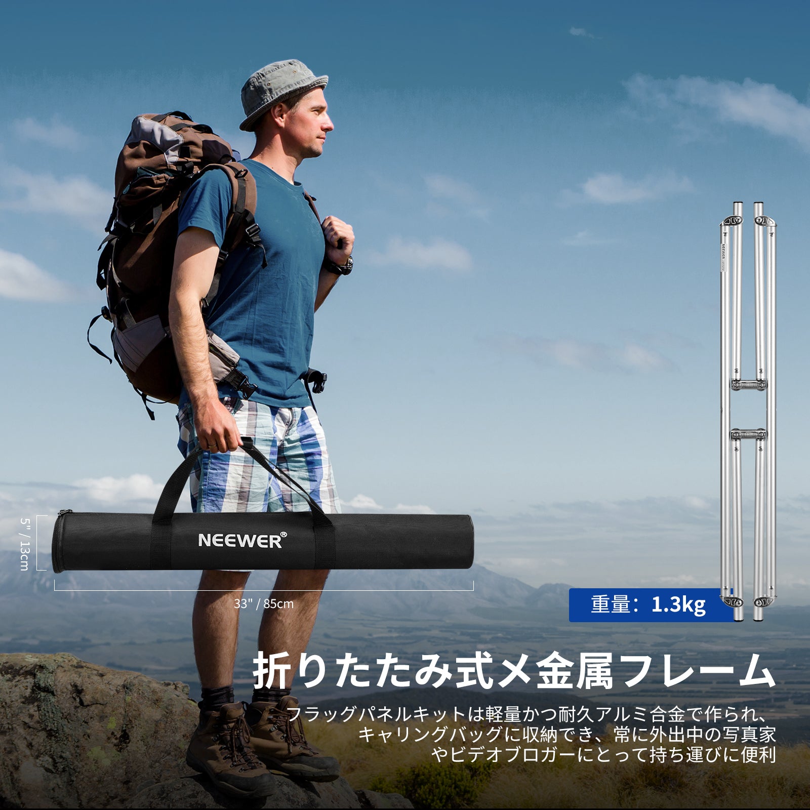 NEEWER 75x75cm/90x90cm 撮影用レフ板 – NEEWER.JP