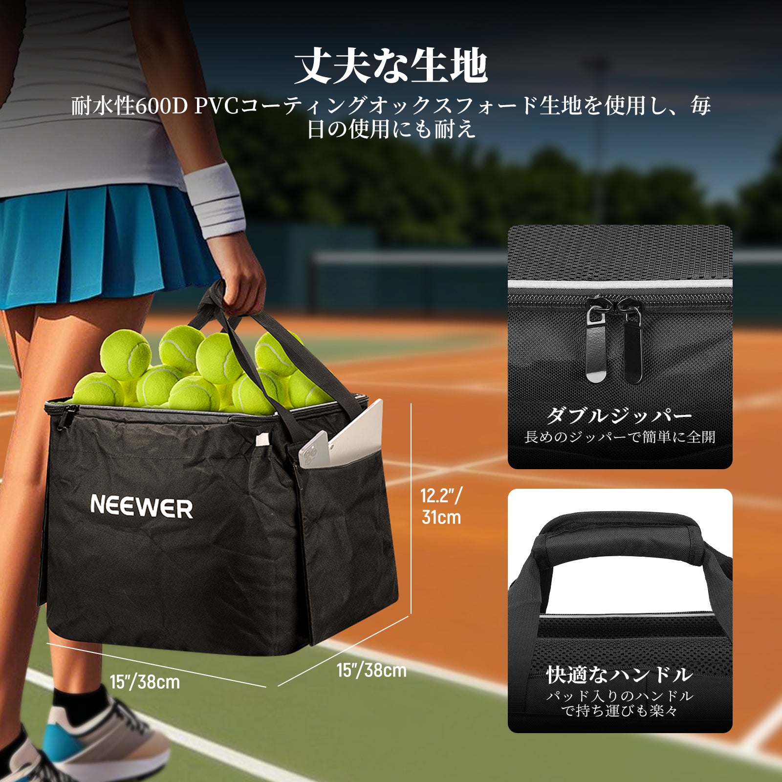 NEEWER TB02X テニスボールホッパー – NEEWER.JP