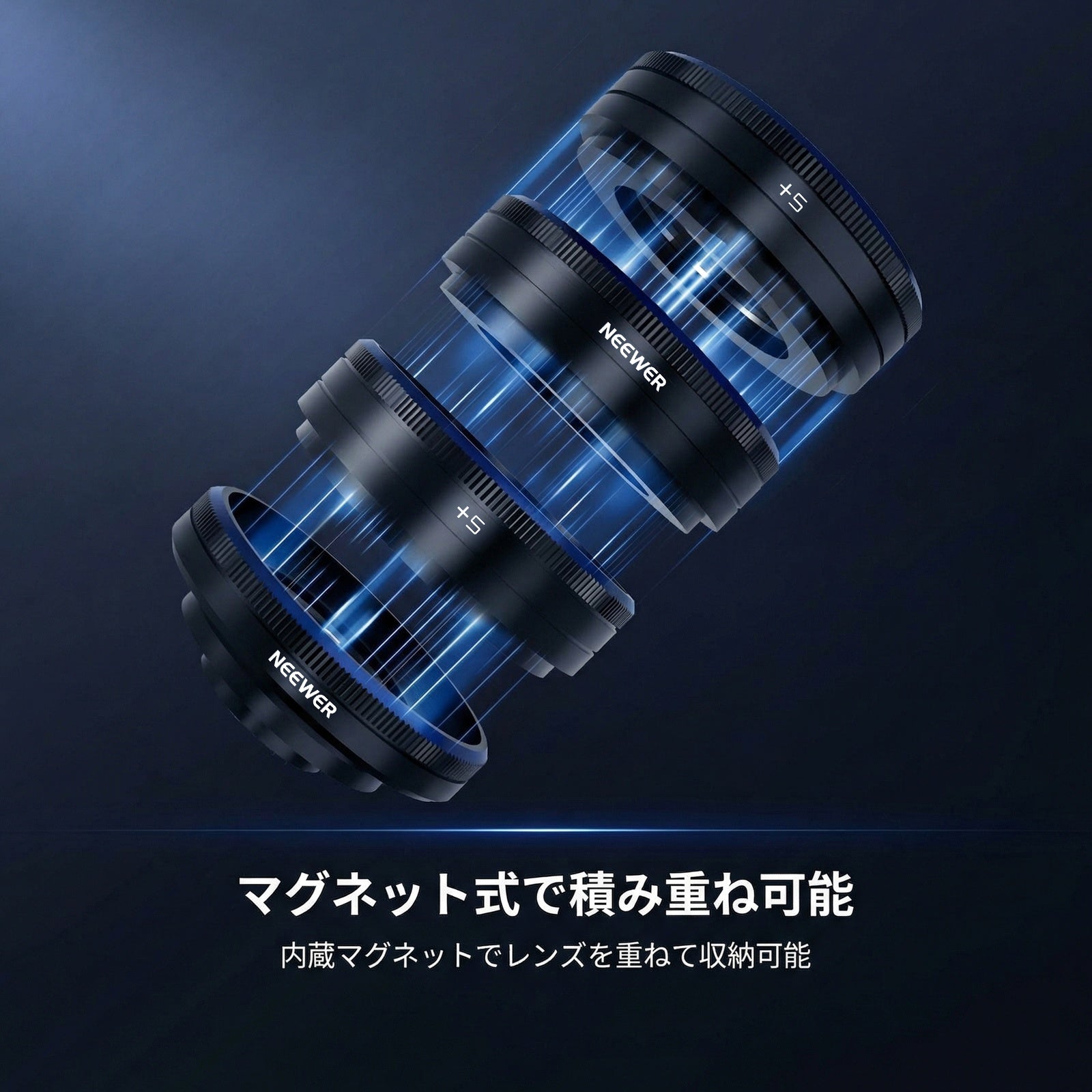 NEEWER LS-87 4パック スマホ用マクロレンズキット – NEEWER.JP