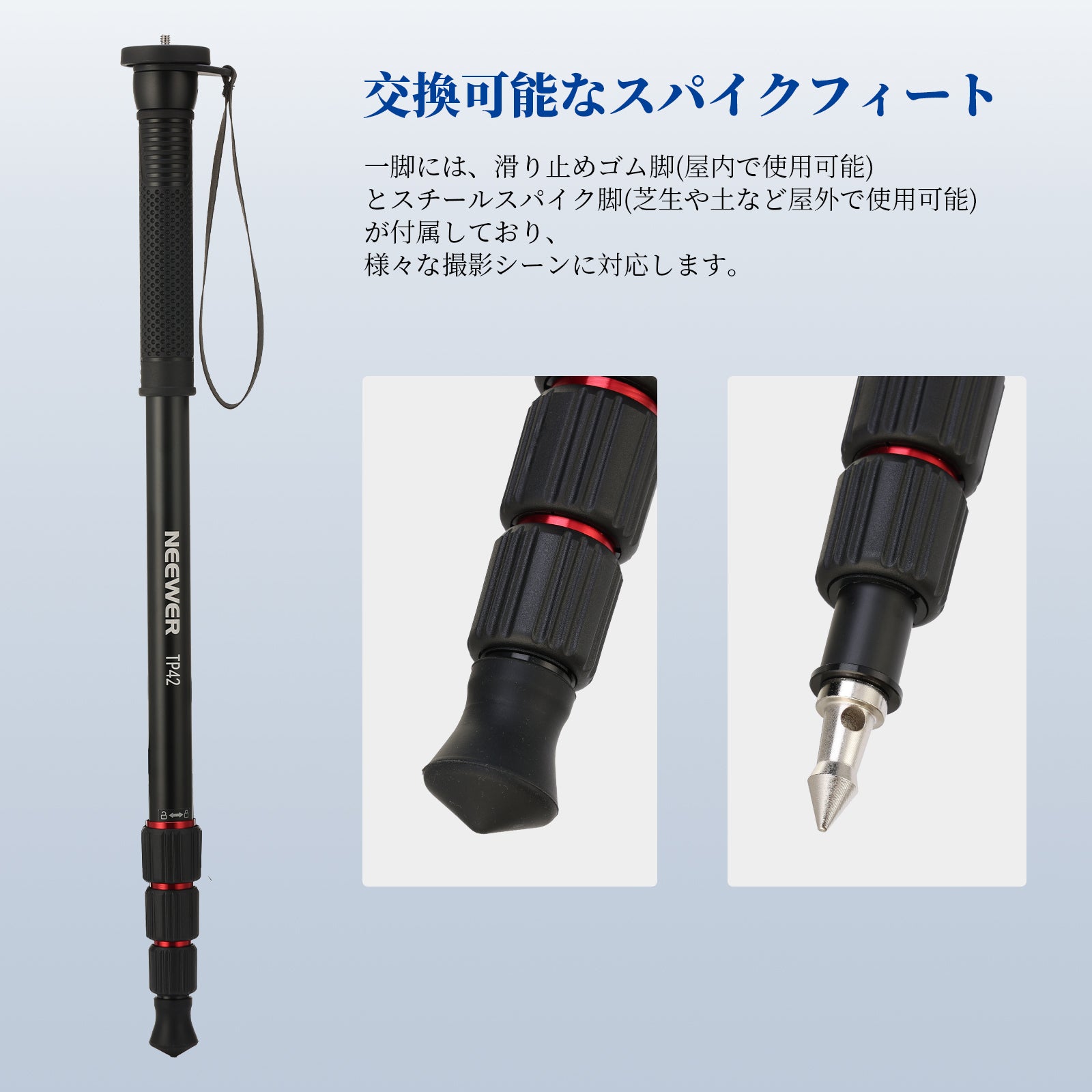 NEEWER TP42 169cm カメラ一脚 – NEEWER.JP