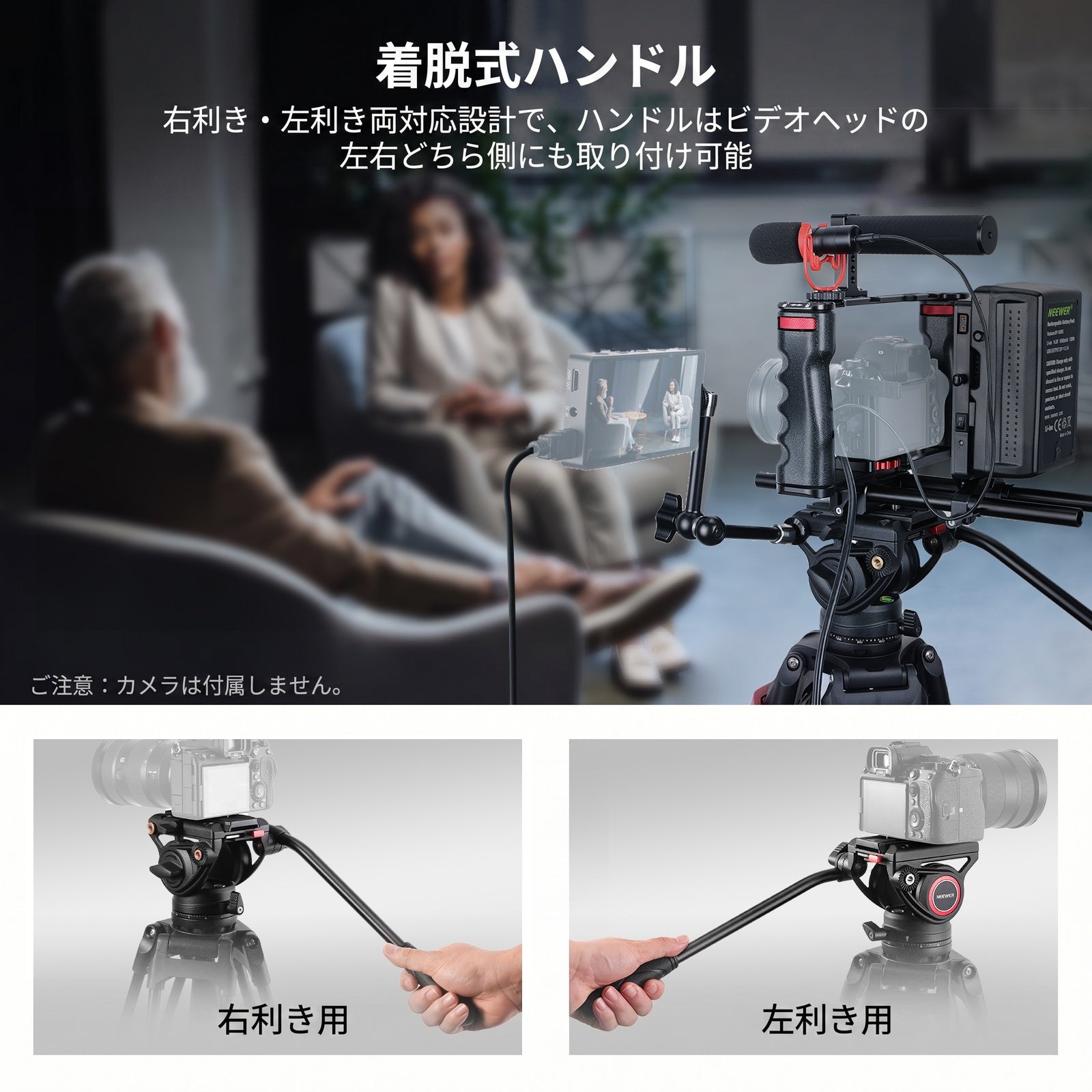 NEEWER TP74 187cmビデオ三脚 – NEEWER.JP