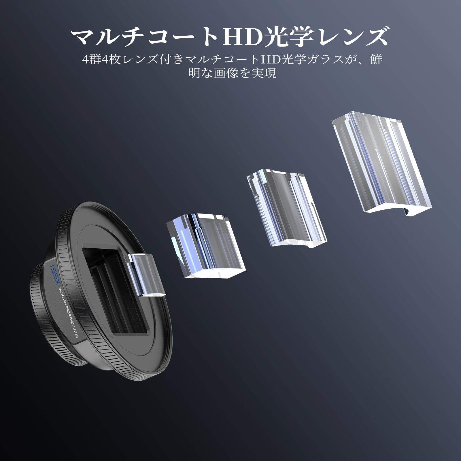 えりなさん専用レンズ NEEWER LS-75 1.55X ブルーフレアアナモルフィックレンズ 17mmネジ