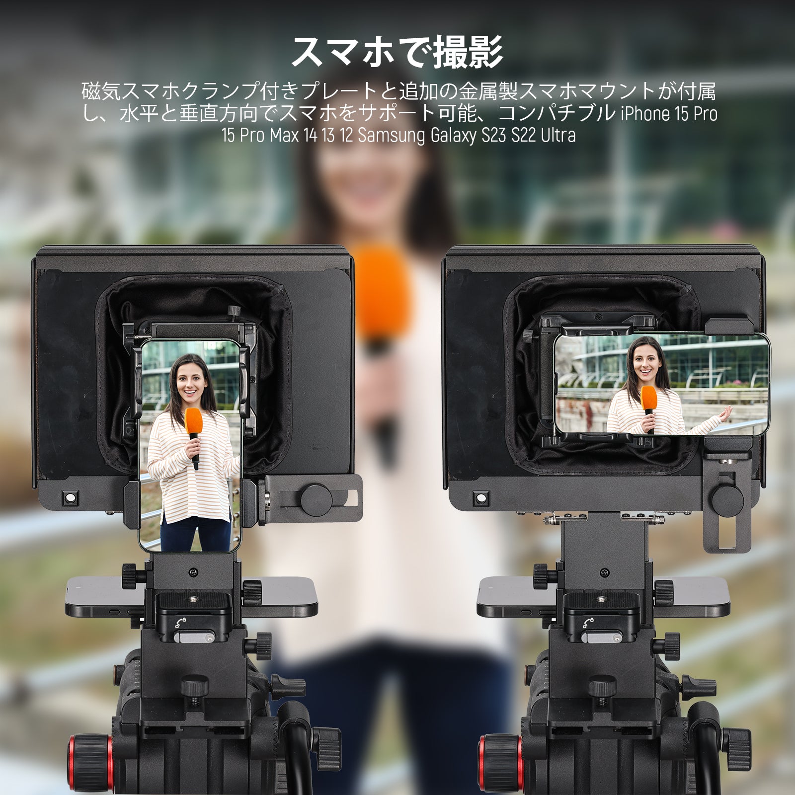 NEEWER X1 Pro II プロンプター