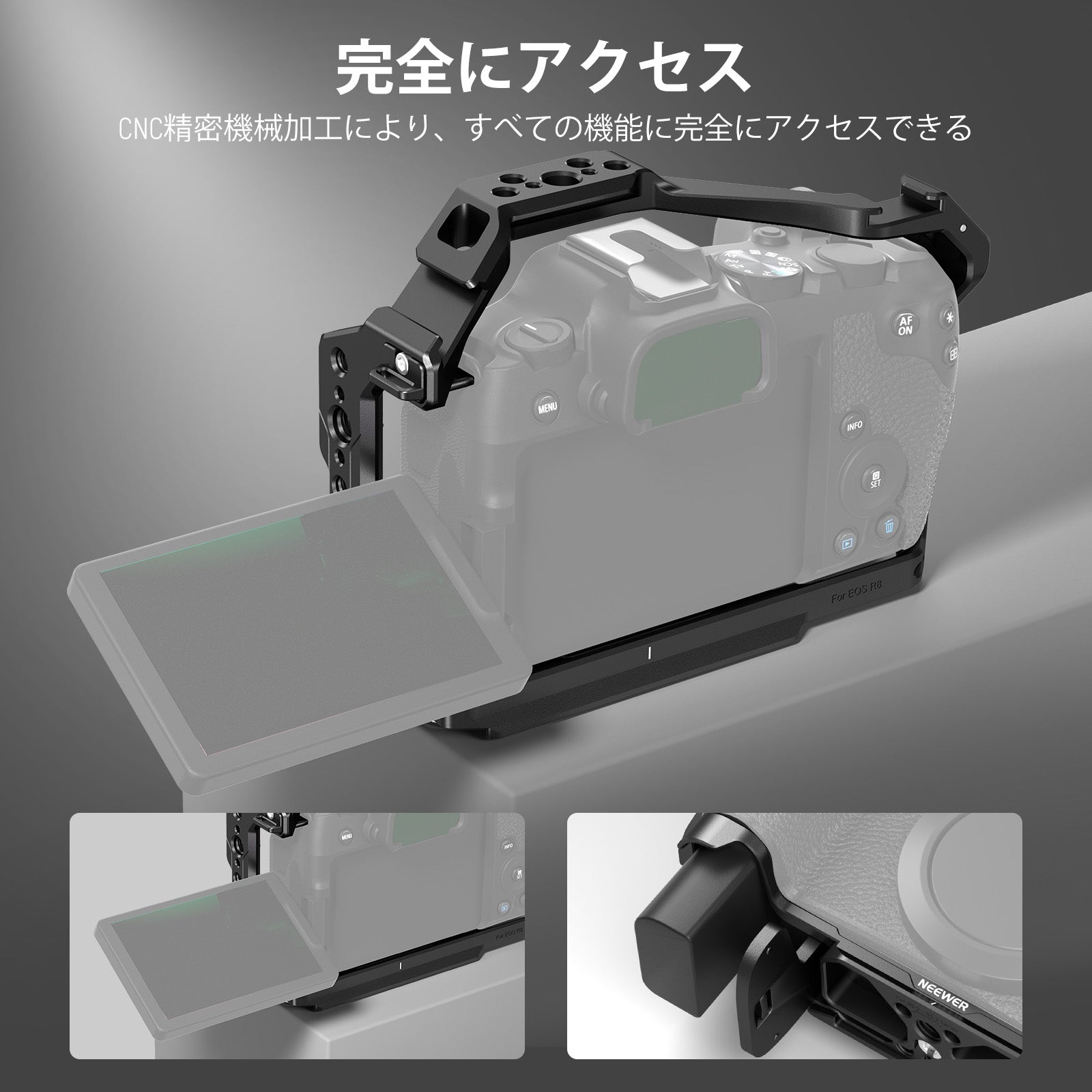 NEEWER CA039 EOS R8 カメラケージ – NEEWER.JP