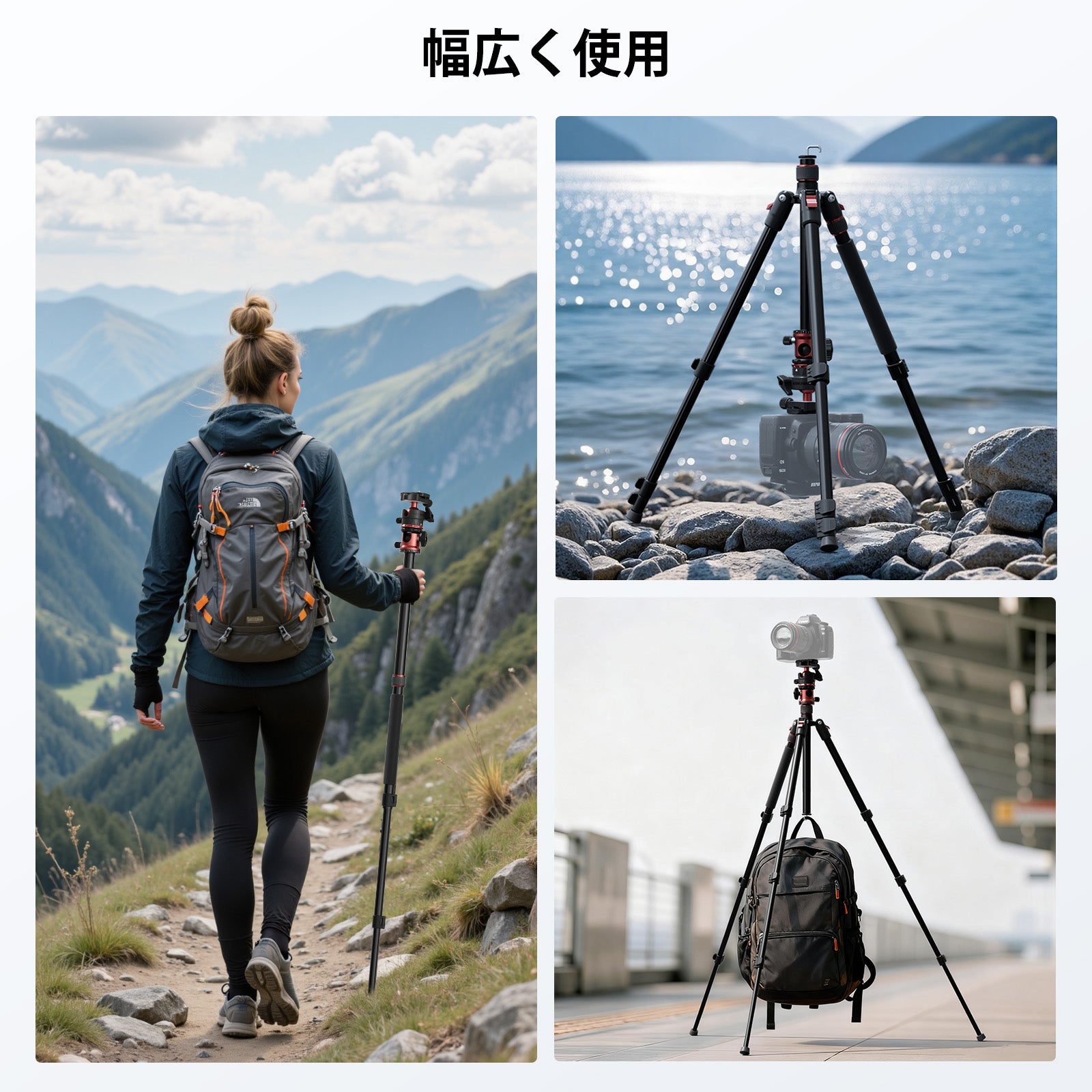 NEEWER BASICS TP16 180cm カメラ三脚 一脚 – NEEWER.JP
