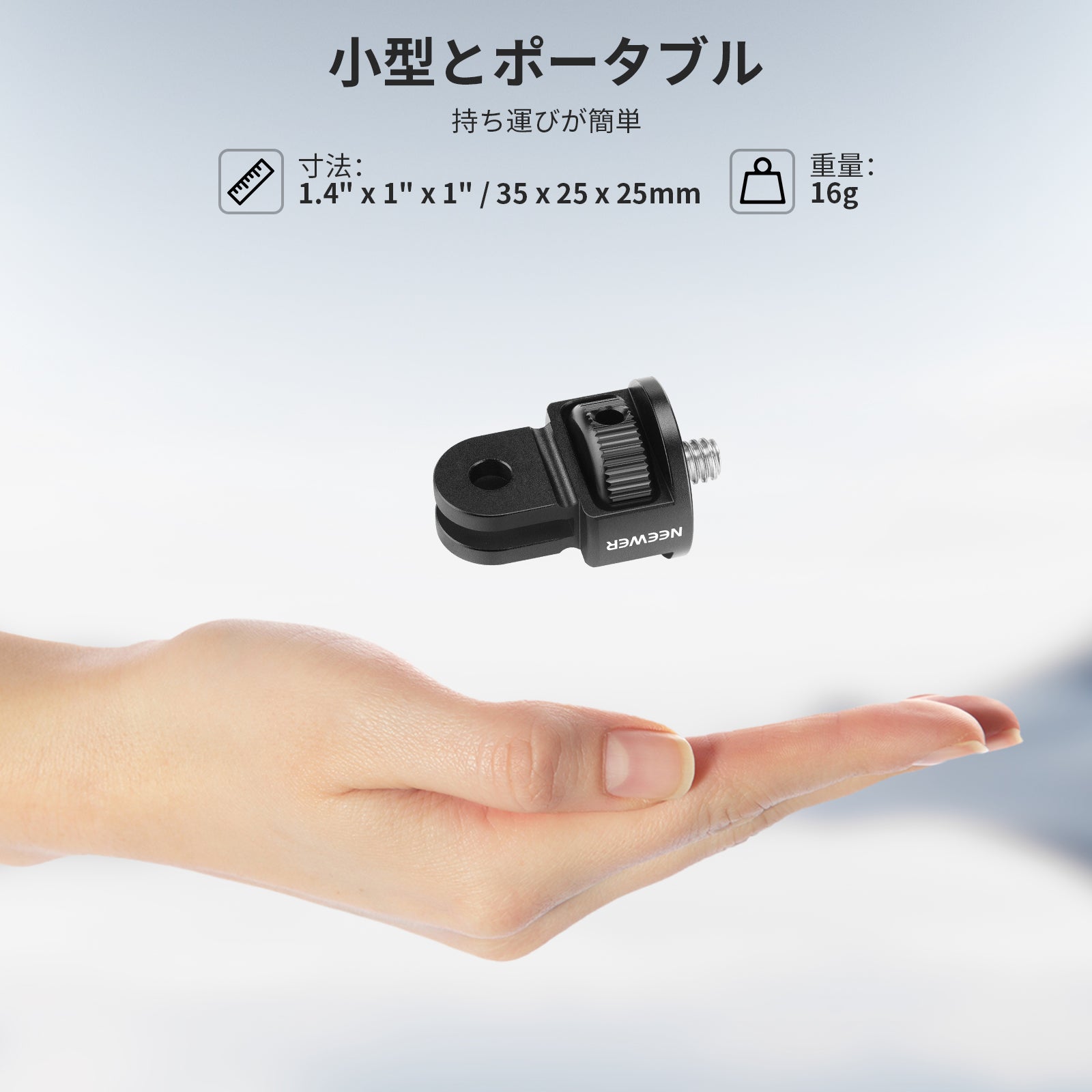 NEEWER GP-7 アクションカメラマウントアダプター GoPro用 – NEEWER.JP