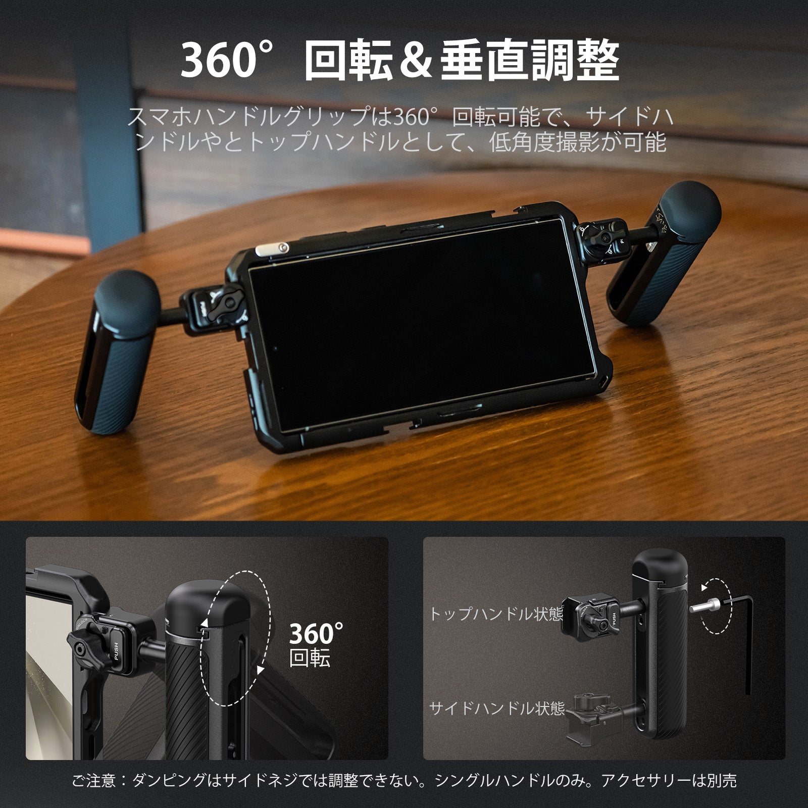 NEEWER PA045/PA045B/PA045S クイックリリースサイドハンドル – NEEWER.JP