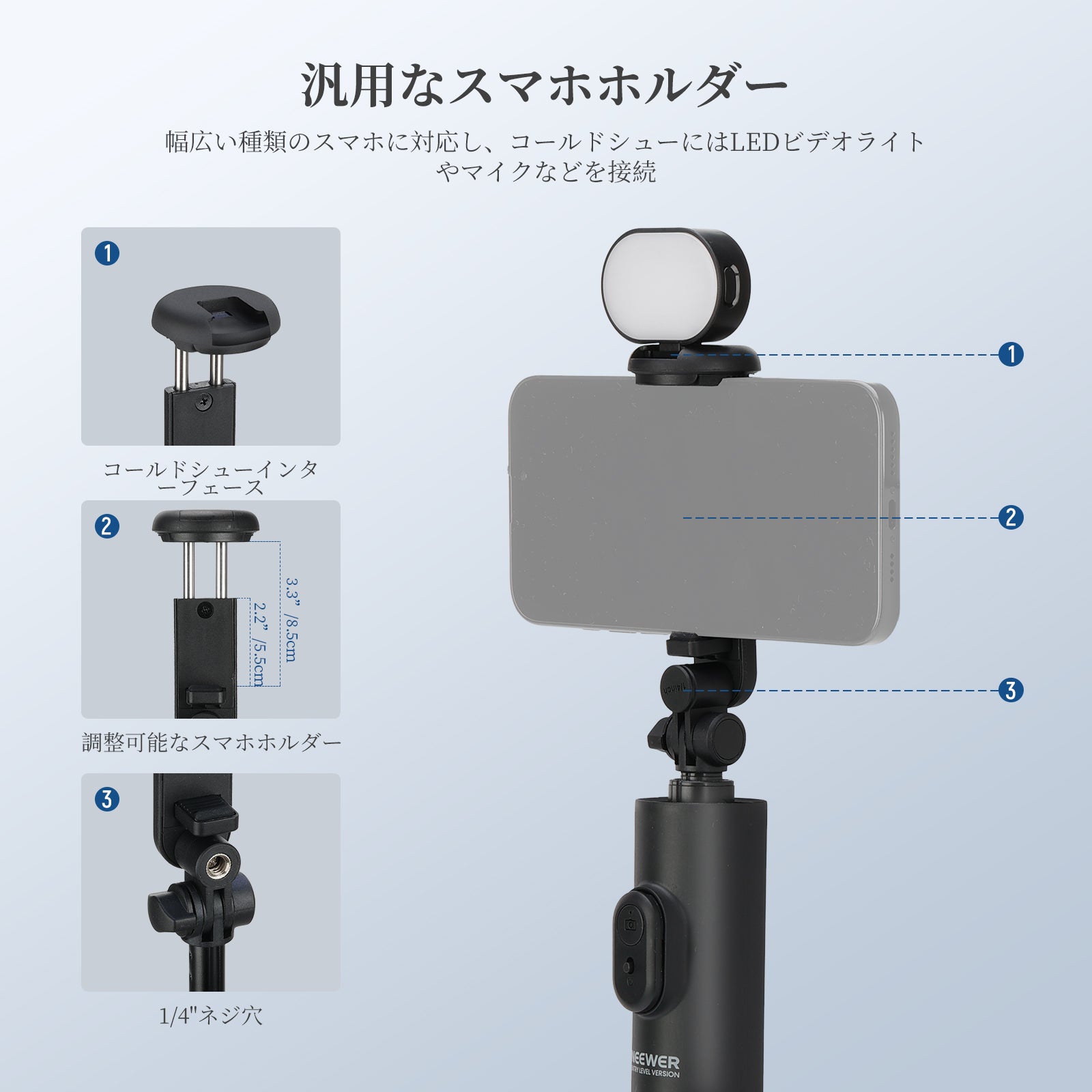 NEEWER ENTRY LEVEL VERSION PA987 67